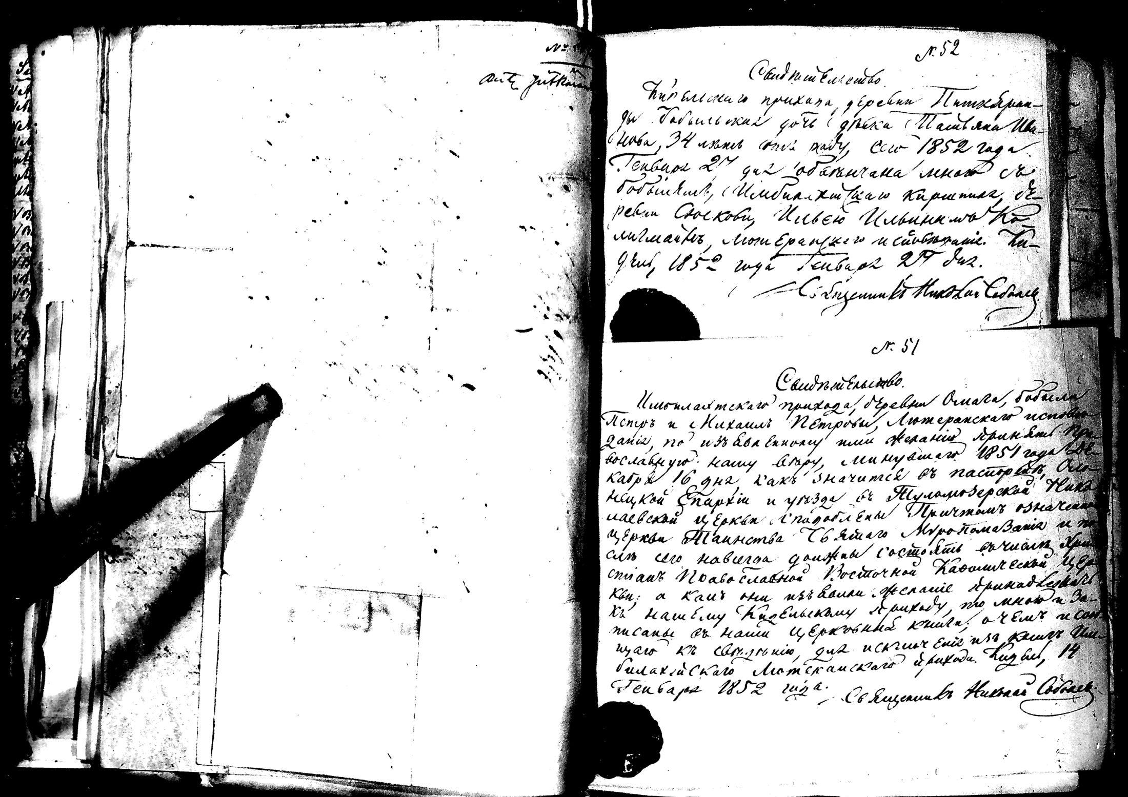 [ kuvat/58.jpg ]