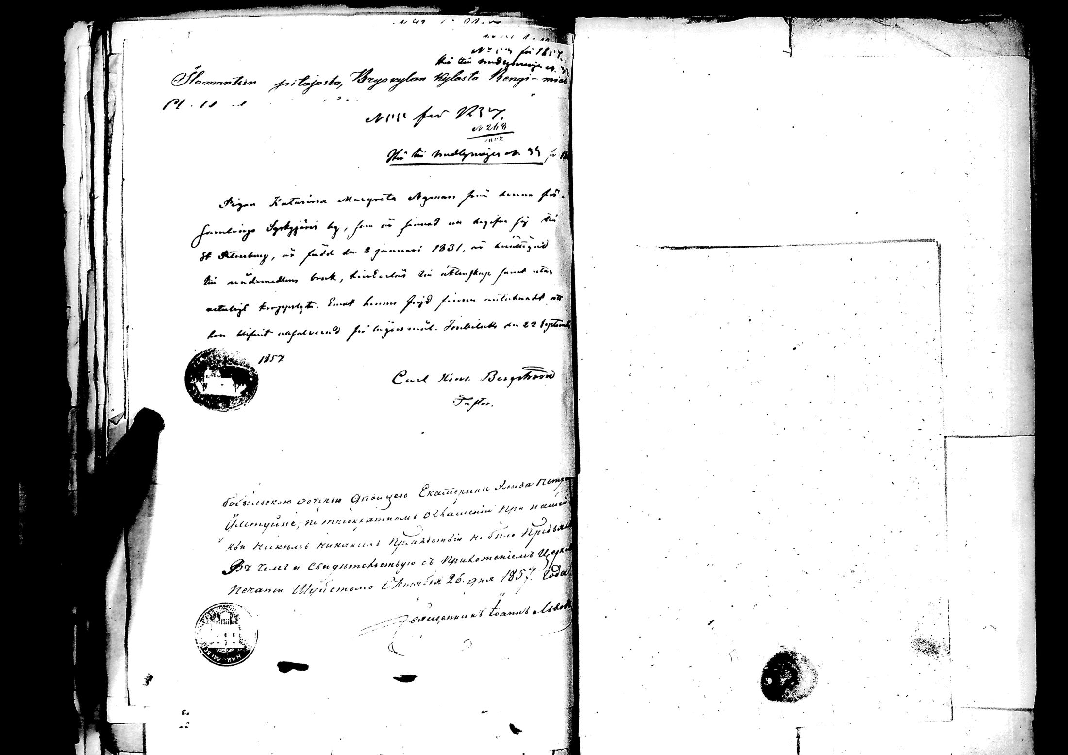 [ kuvat/135.jpg ]