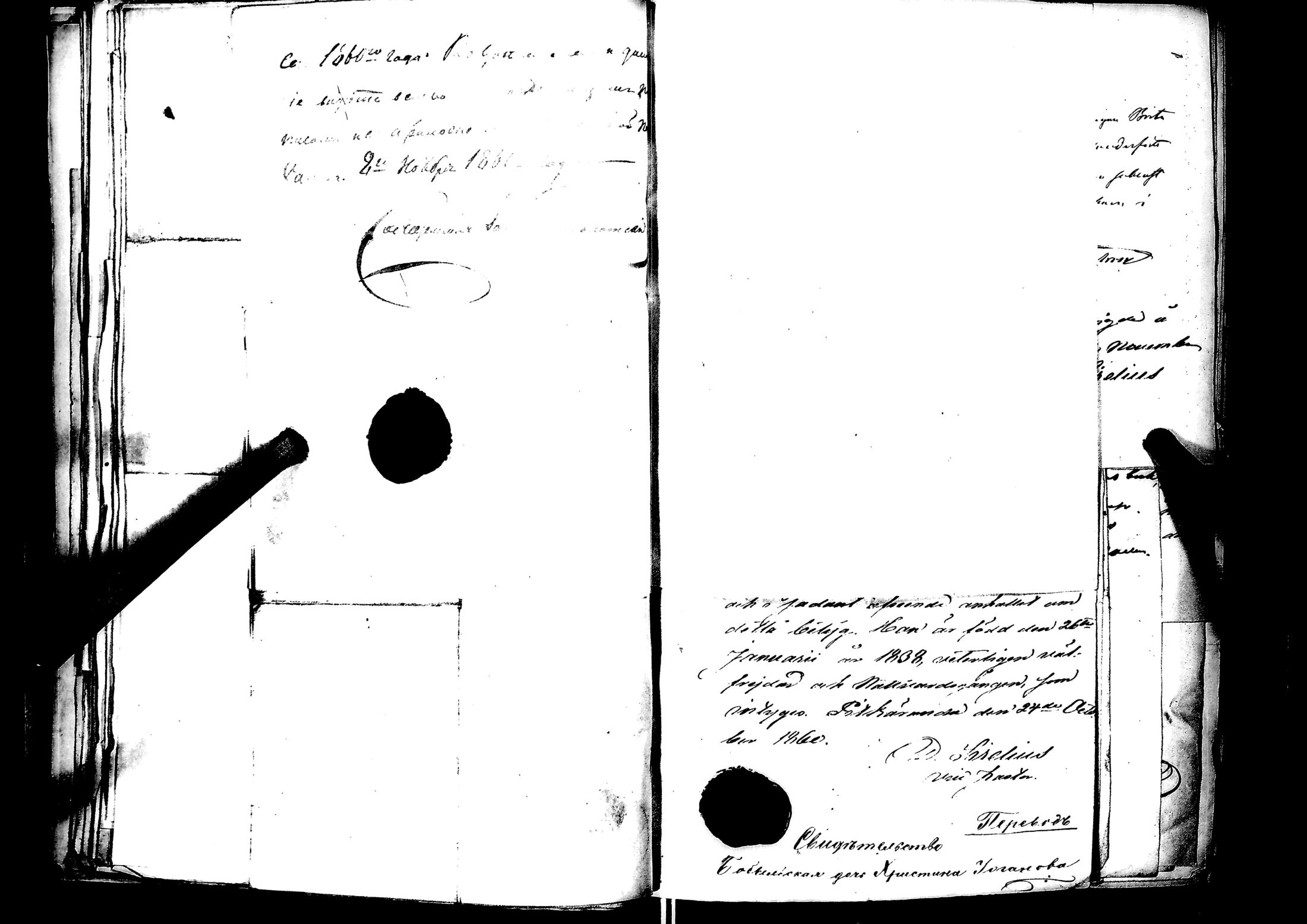 [ kuvat/82.jpg ]
