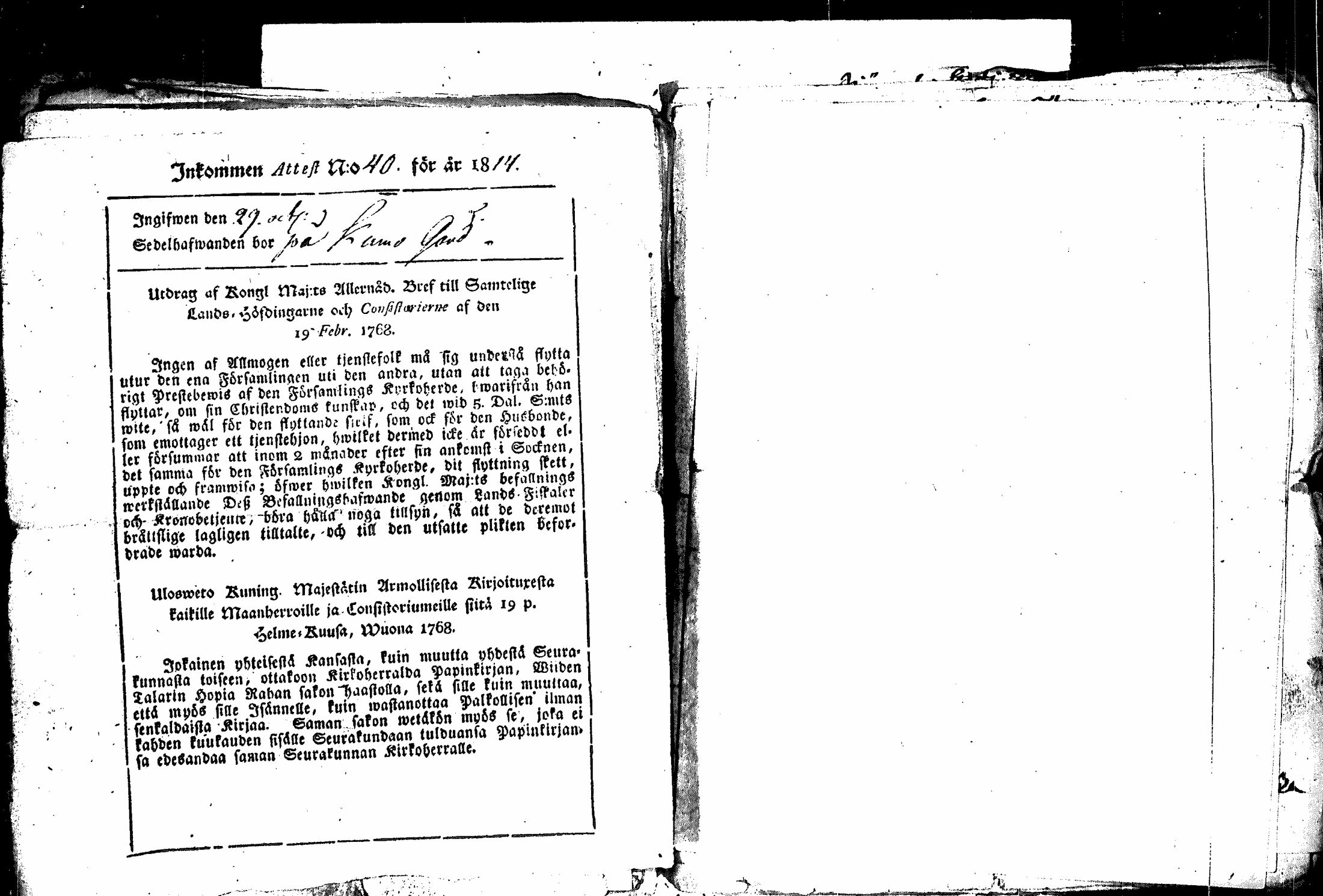 [ kuvat/210.jpg ]