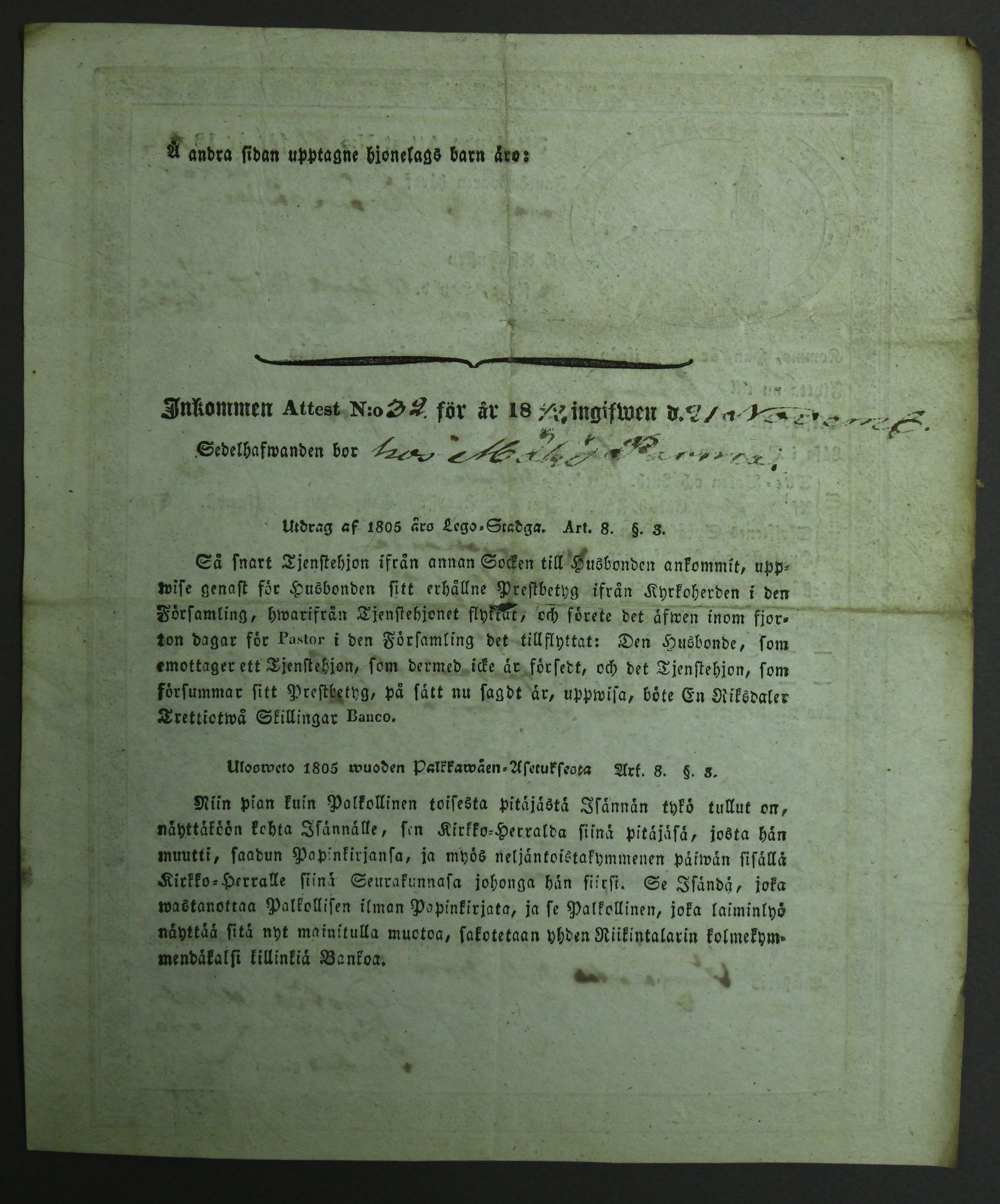 [ kuvat/170.jpg ]