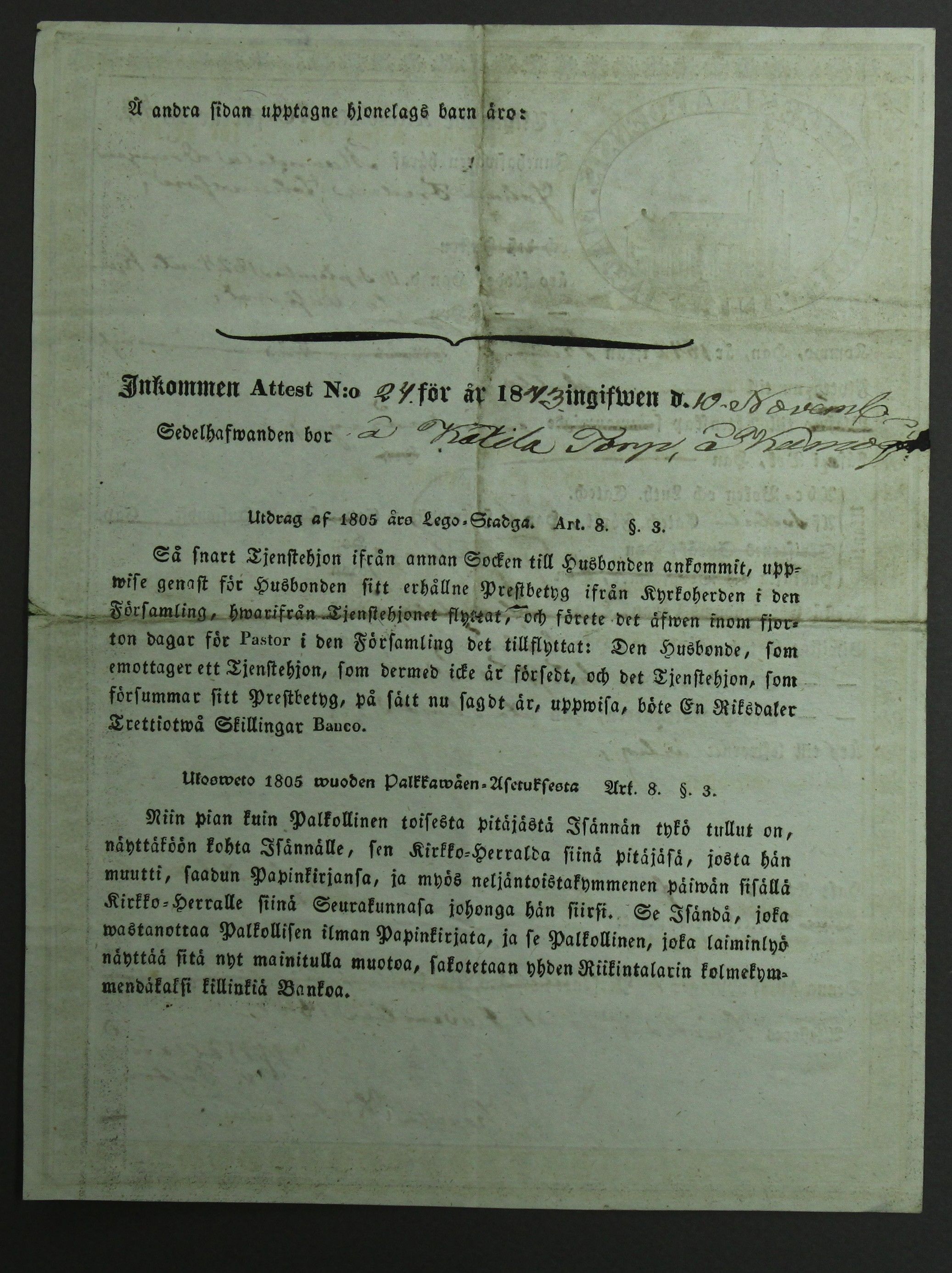 [ kuvat/260.jpg ]