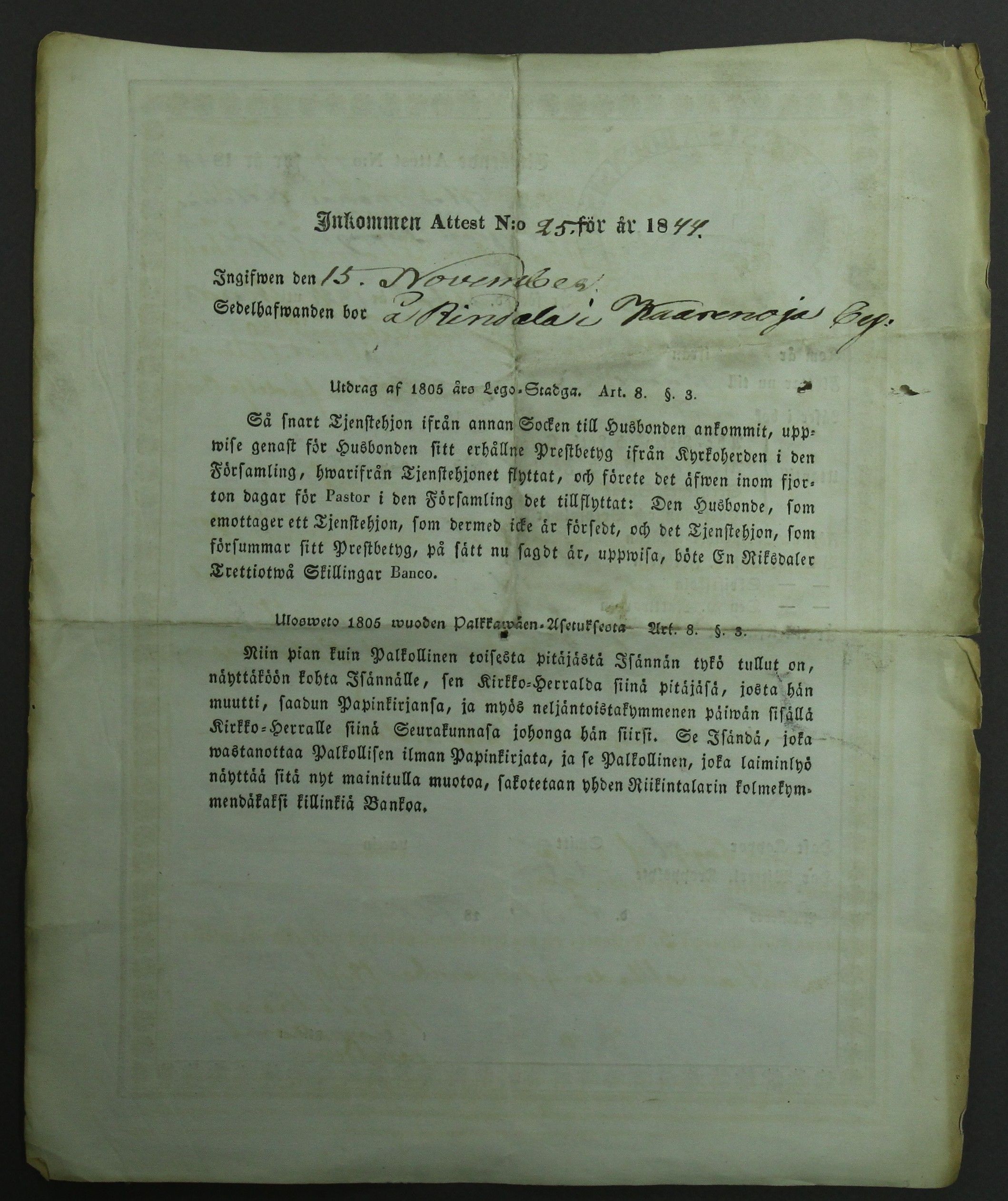 [ kuvat/396.jpg ]