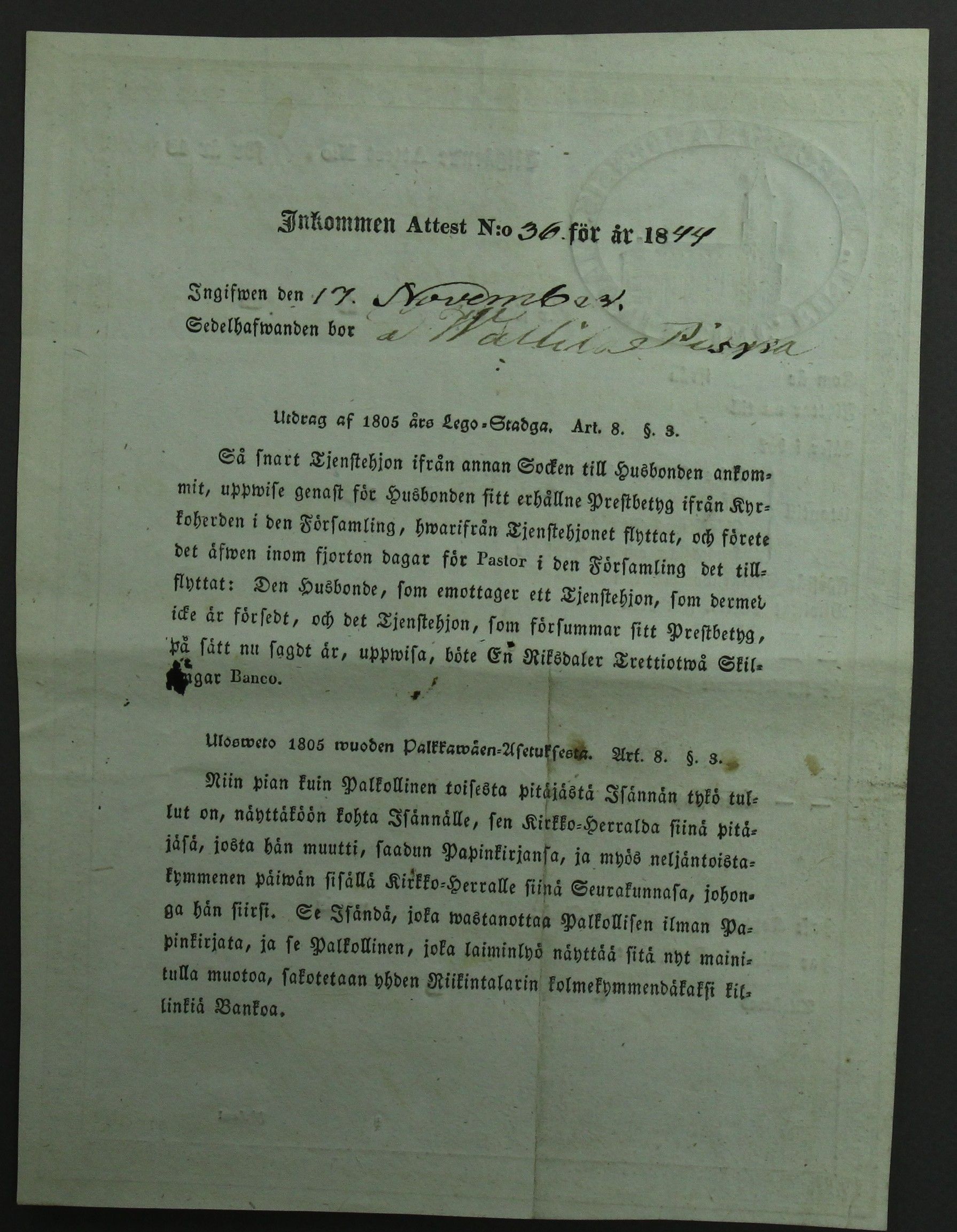 [ kuvat/410.jpg ]