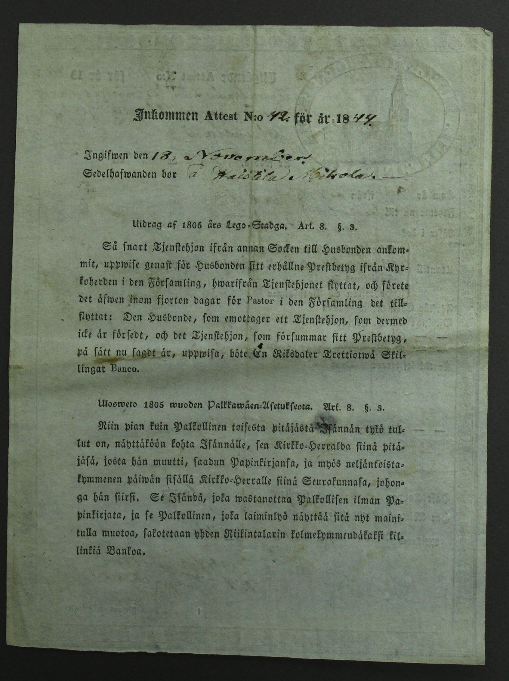 [ kuvat/422.jpg ]