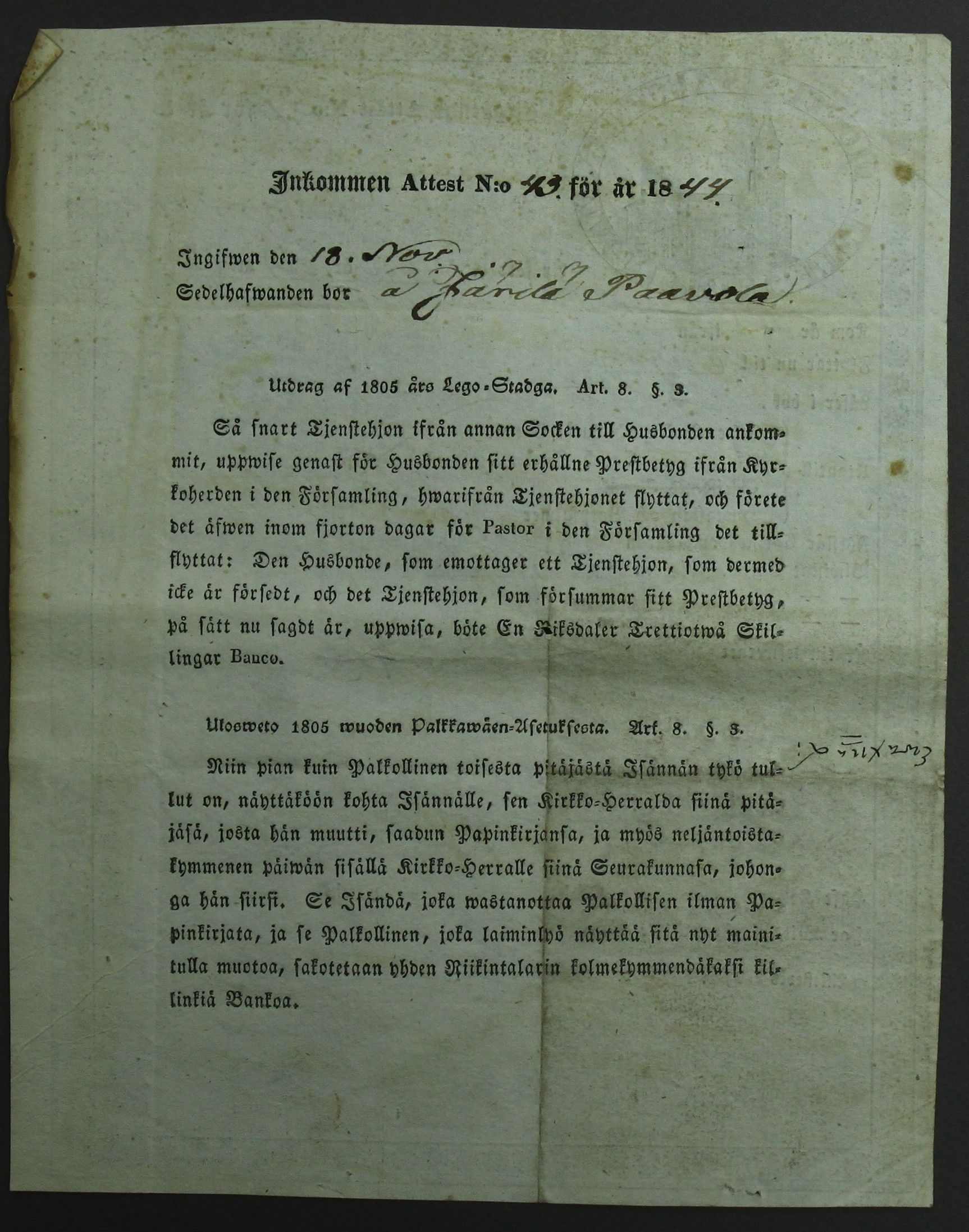 [ kuvat/424.jpg ]