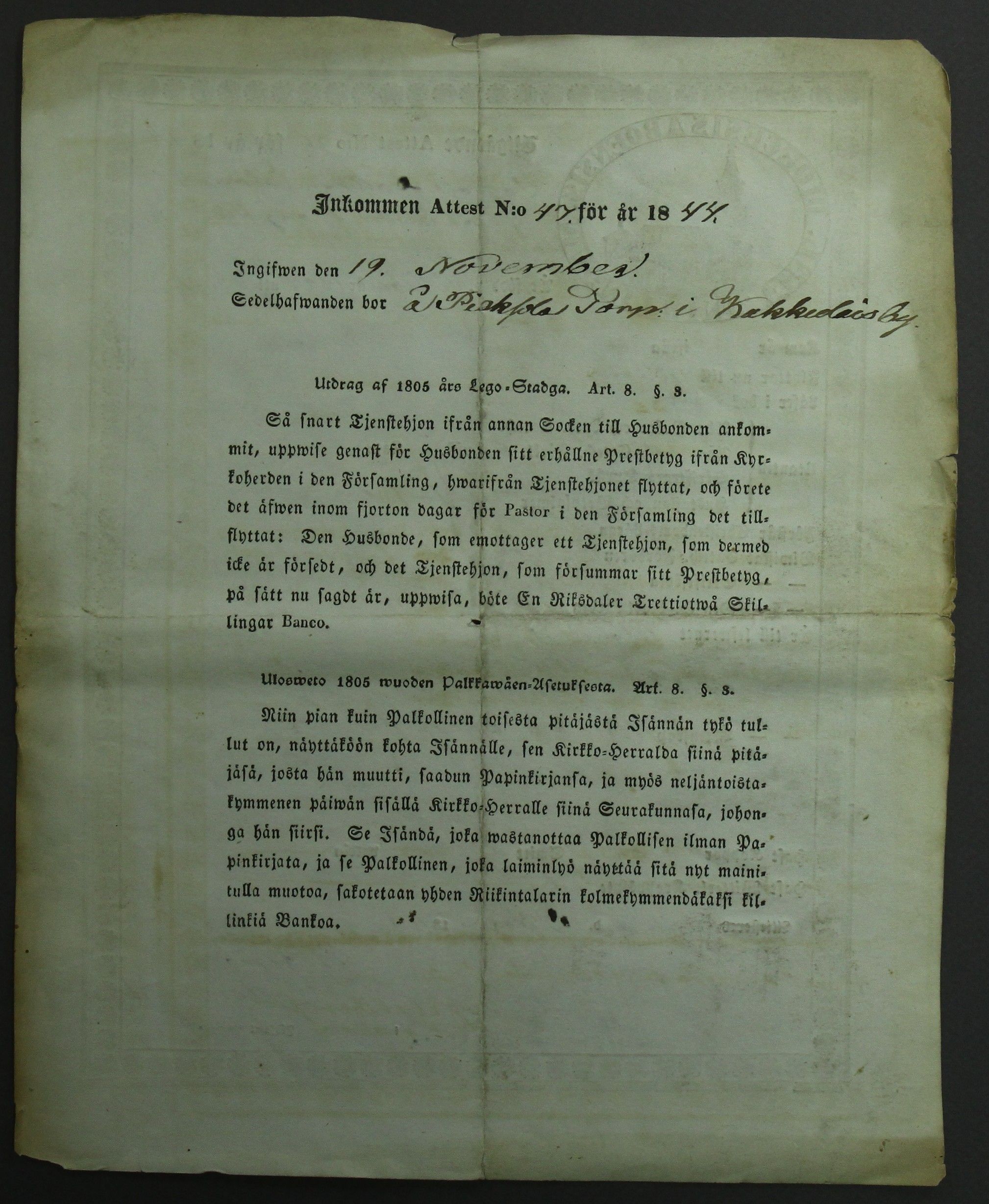 [ kuvat/430.jpg ]