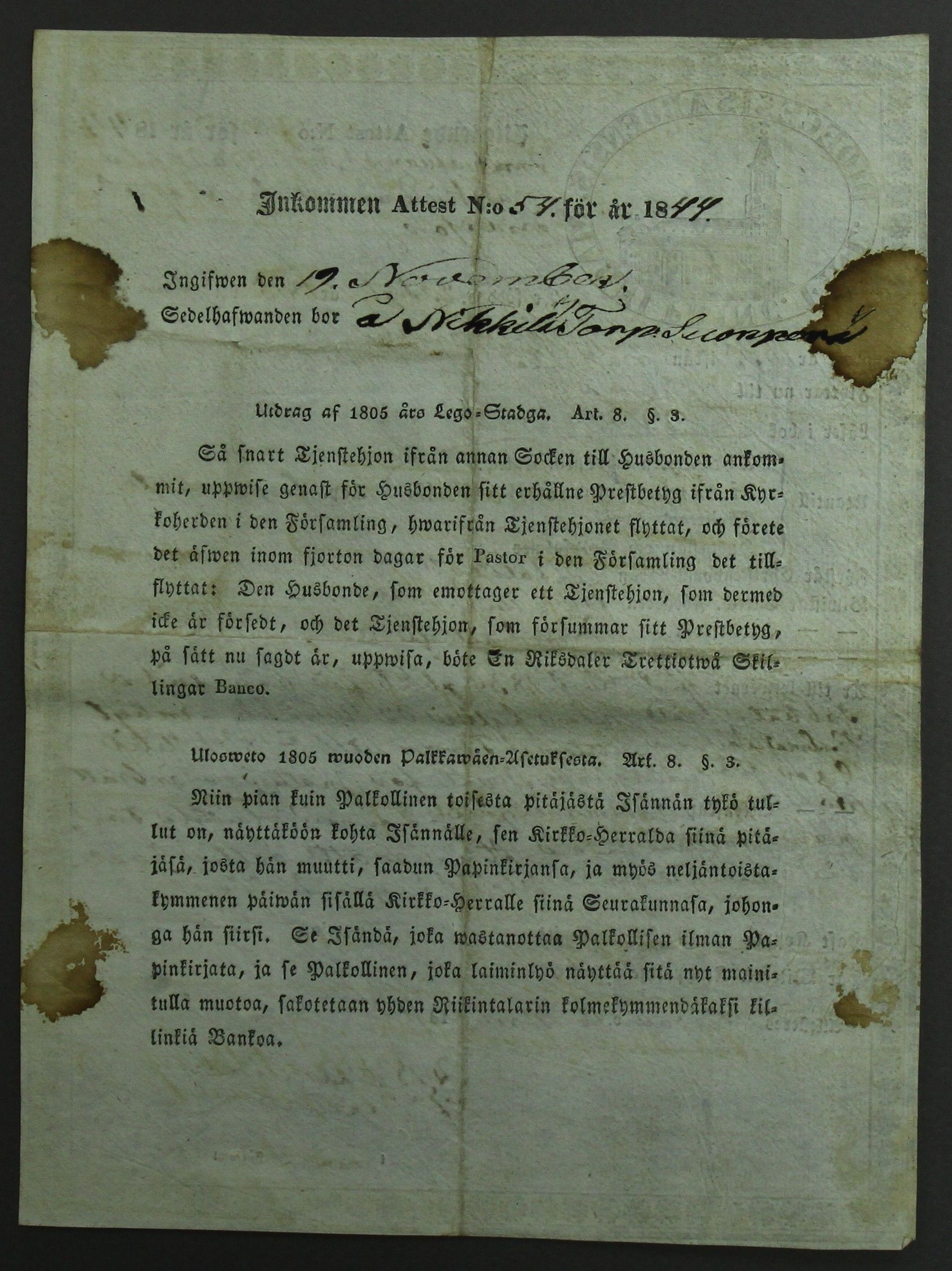 [ kuvat/444.jpg ]