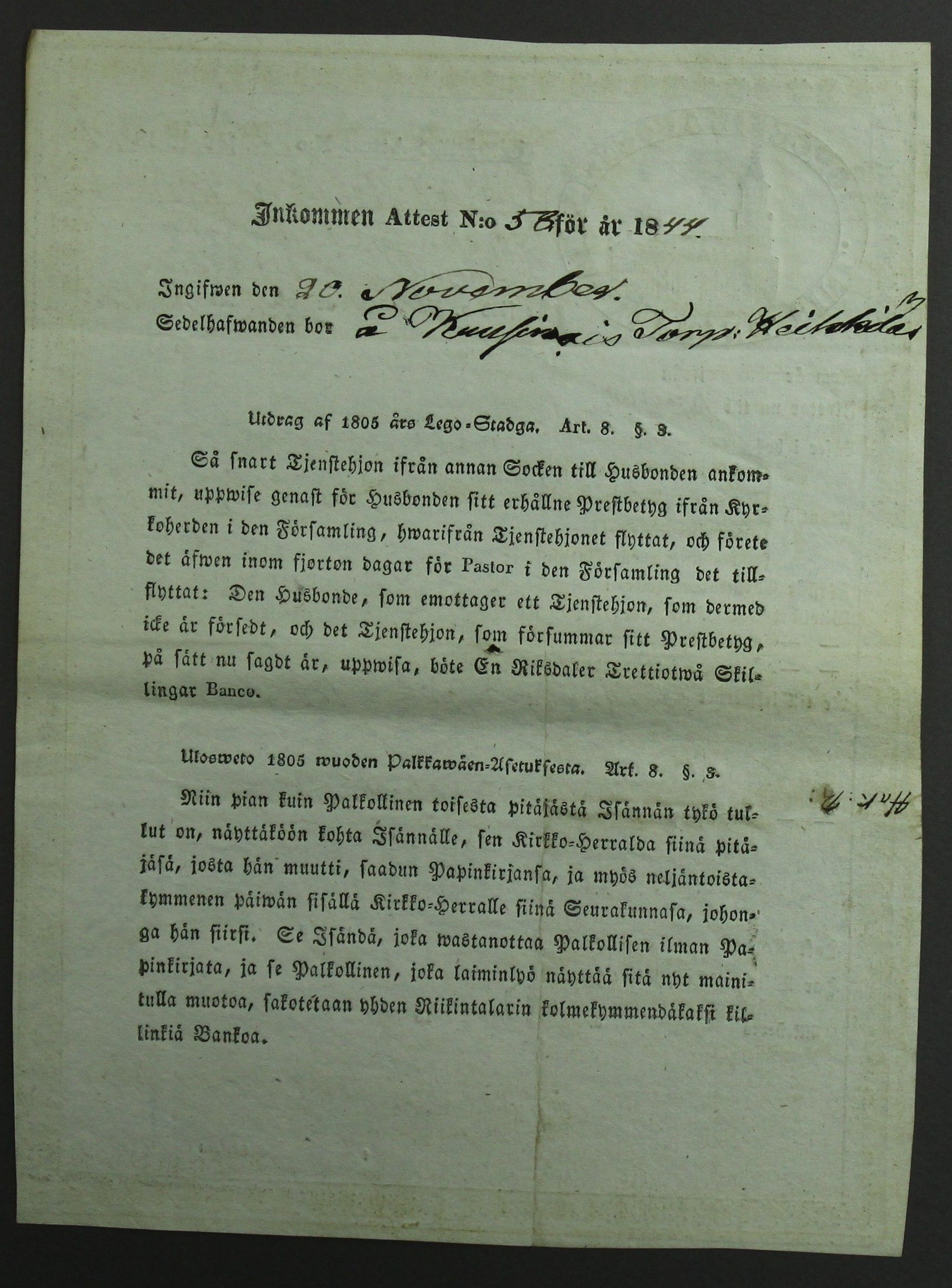 [ kuvat/452.jpg ]
