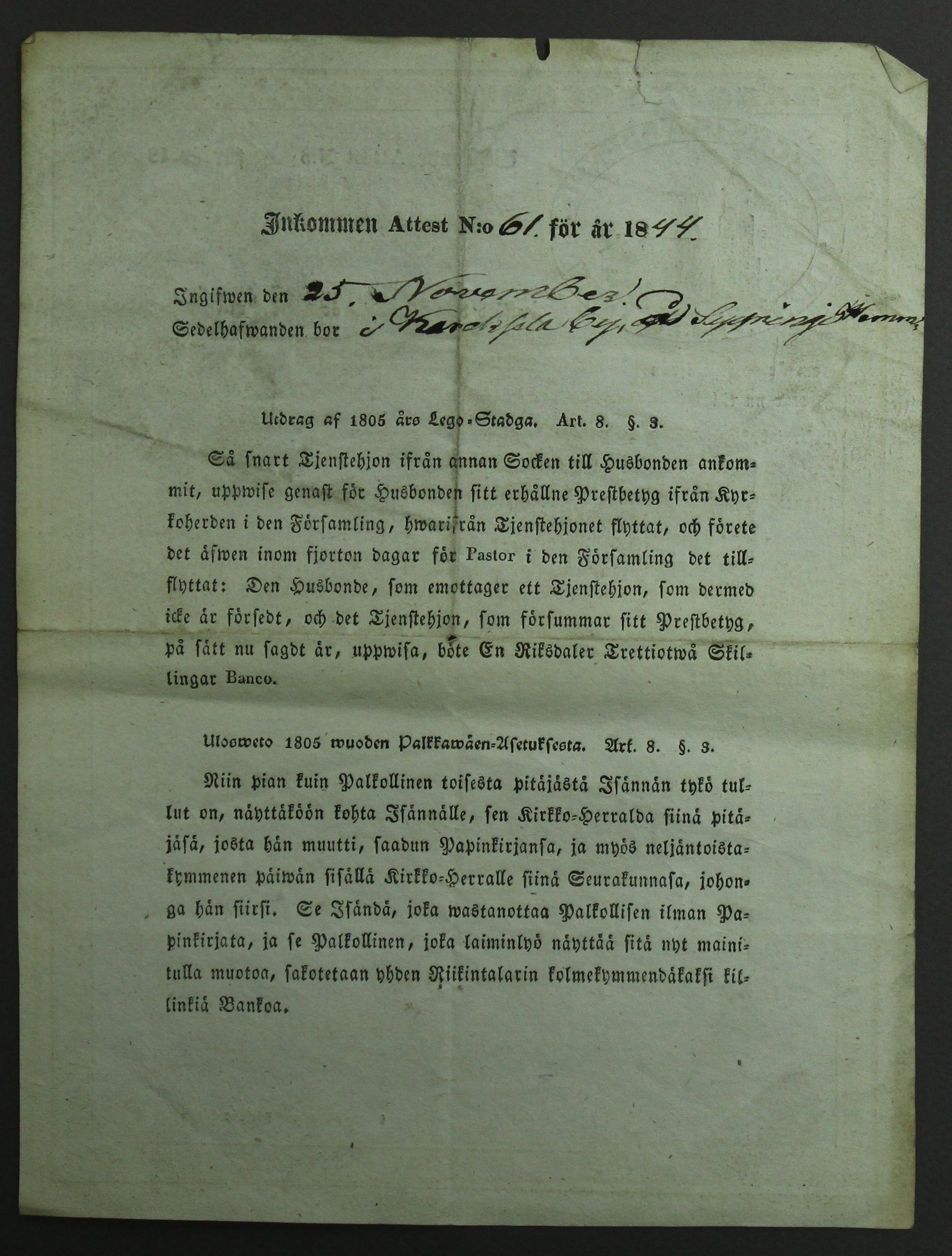 [ kuvat/458.jpg ]