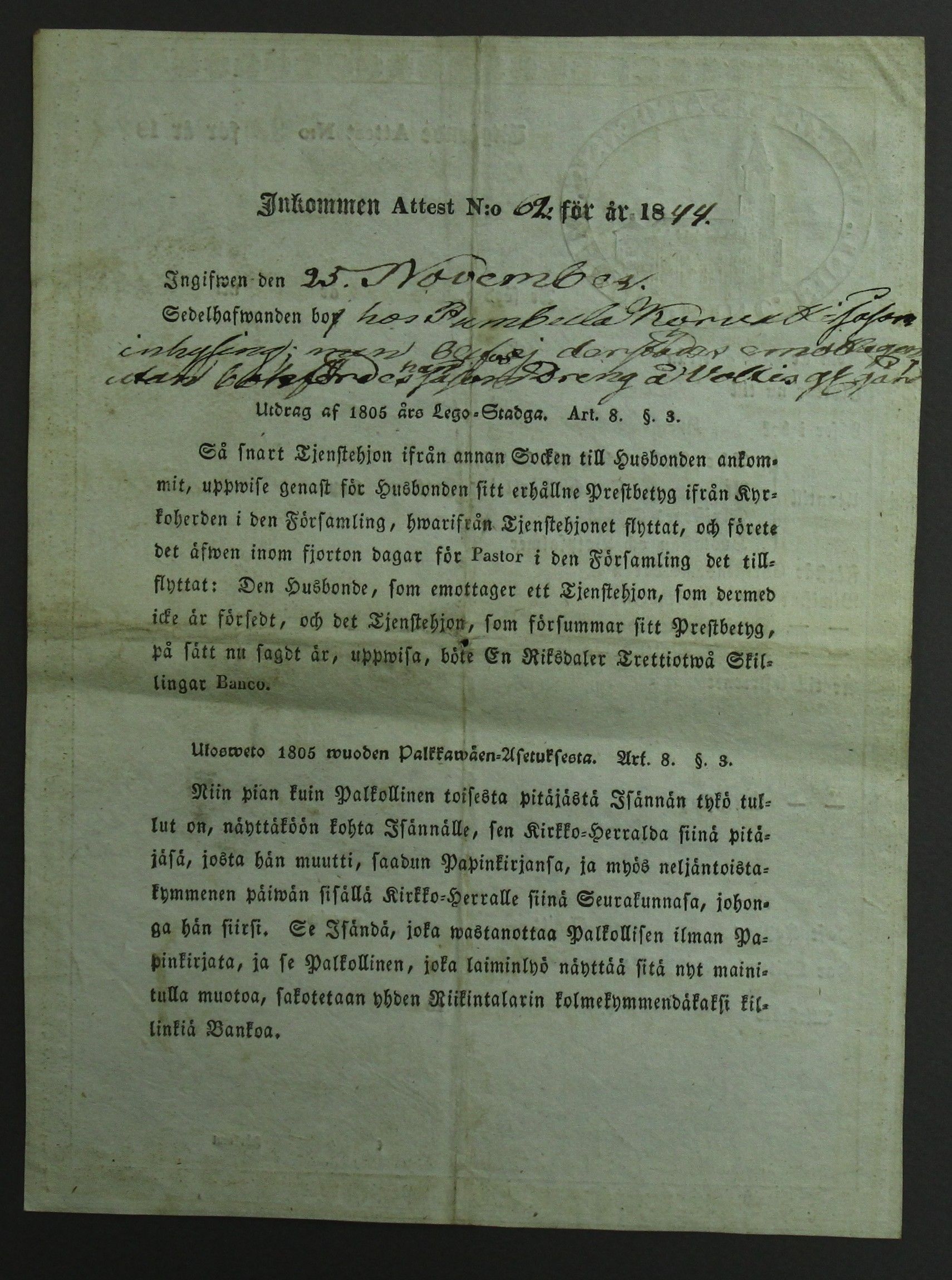 [ kuvat/460.jpg ]