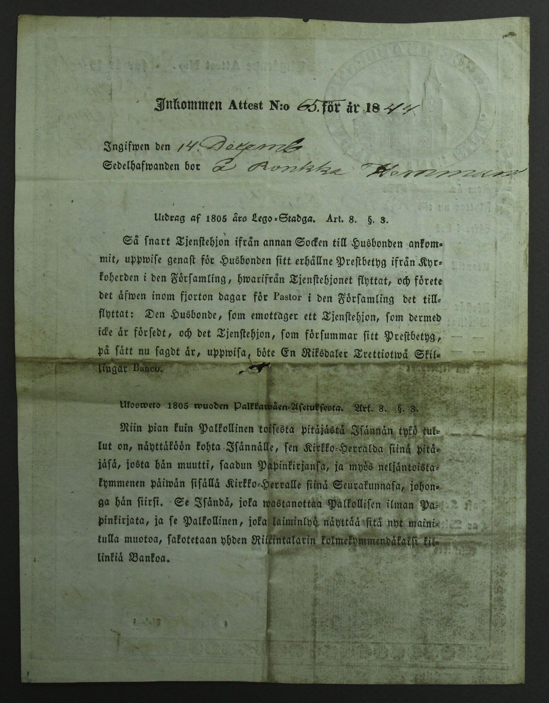 [ kuvat/466.jpg ]
