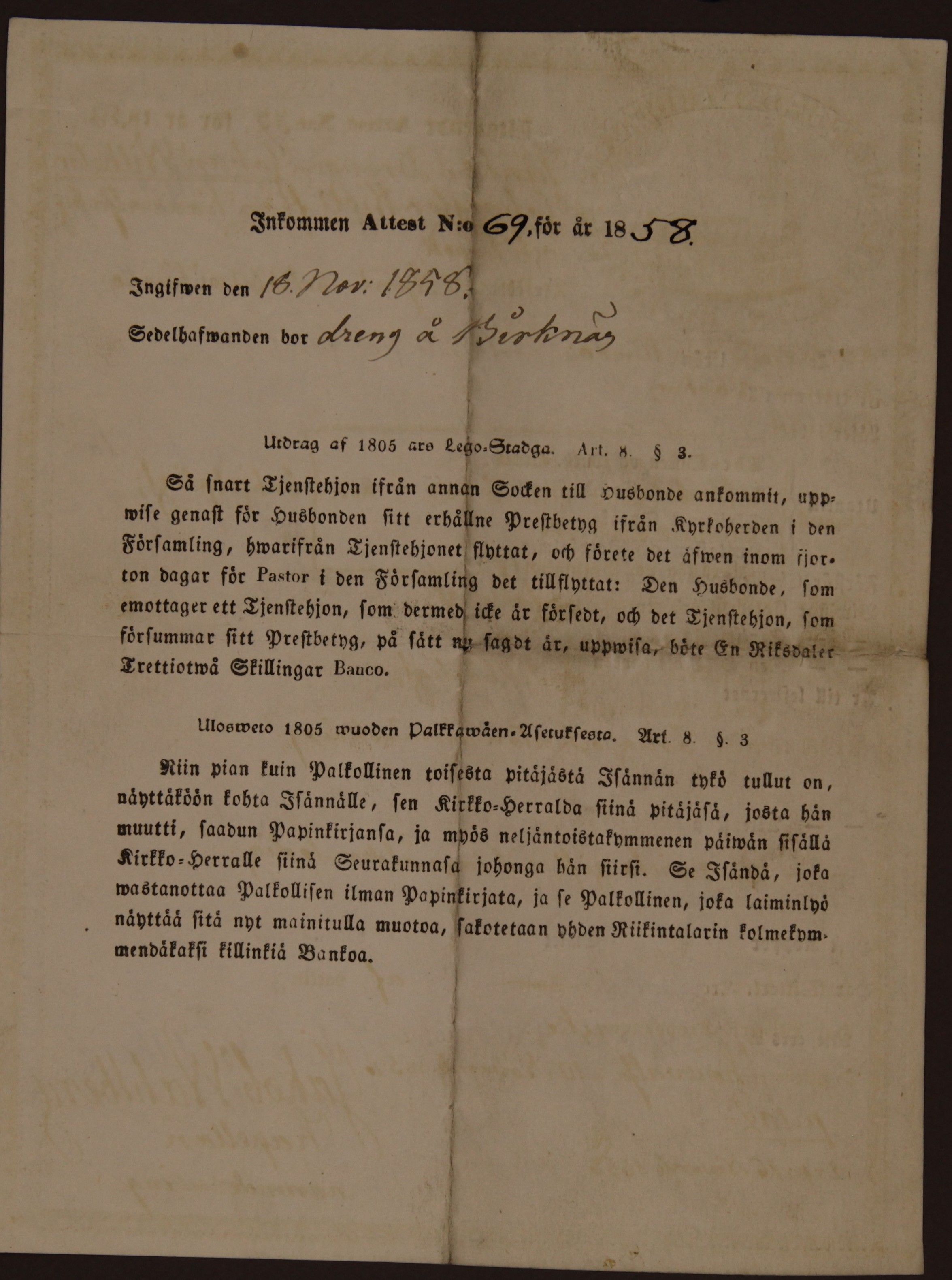 [ kuvat/753.jpg ]