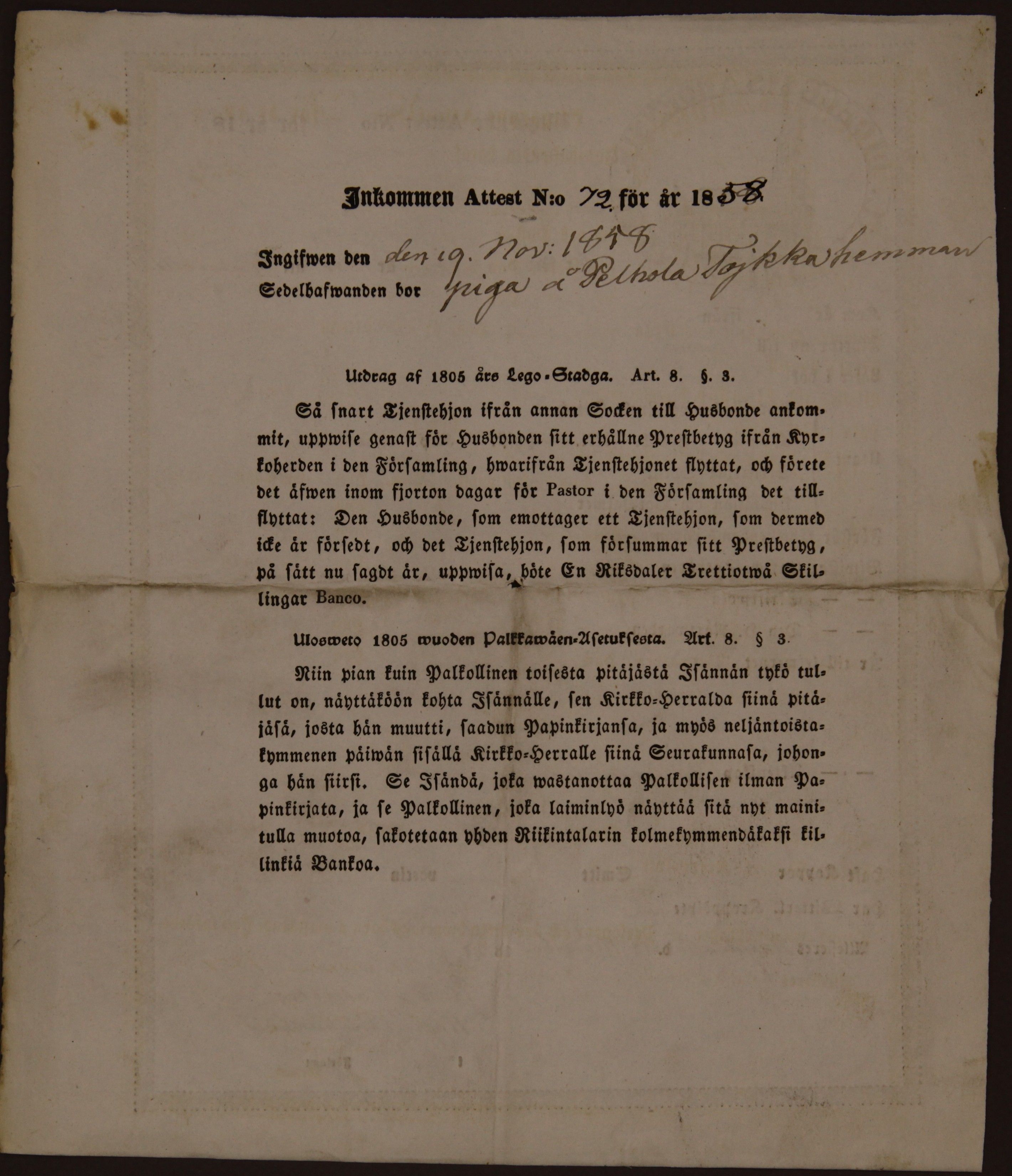 [ kuvat/759.jpg ]