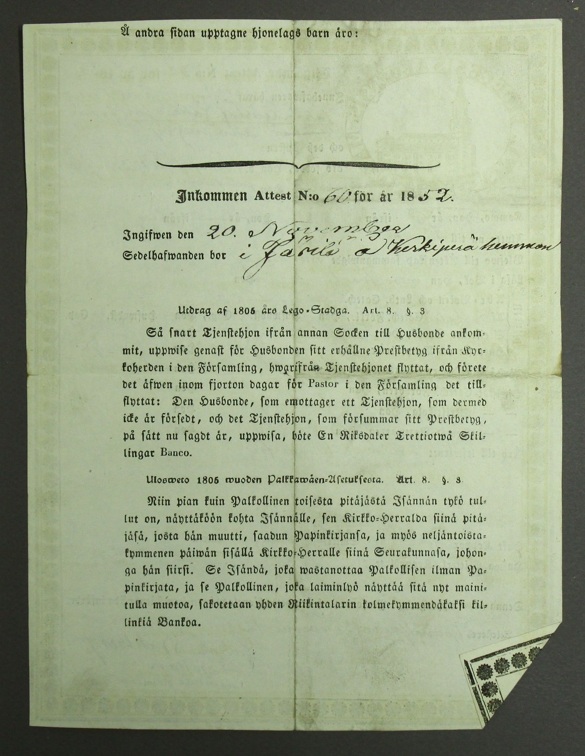 [ kuvat/77.jpg ]