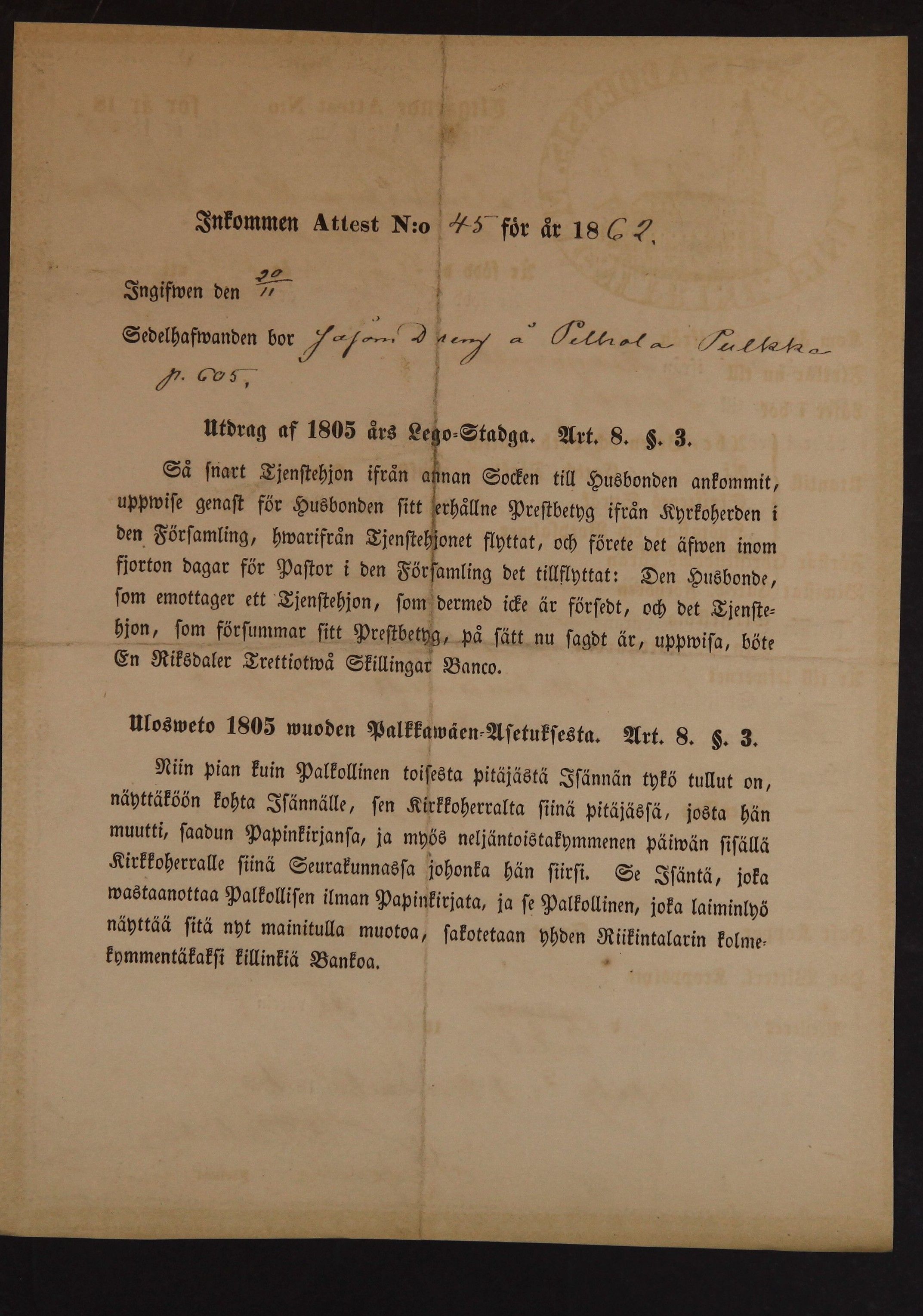 [ kuvat/216.jpg ]