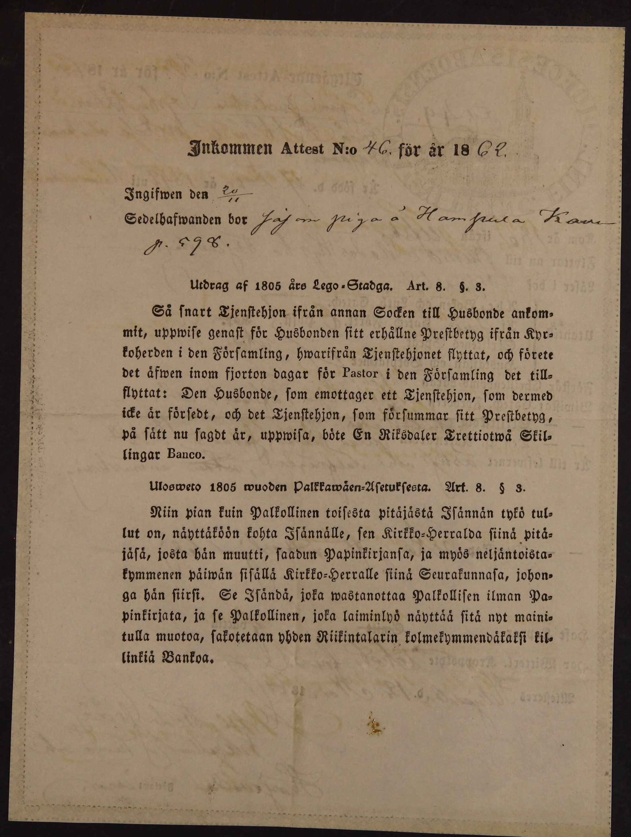 [ kuvat/218.jpg ]