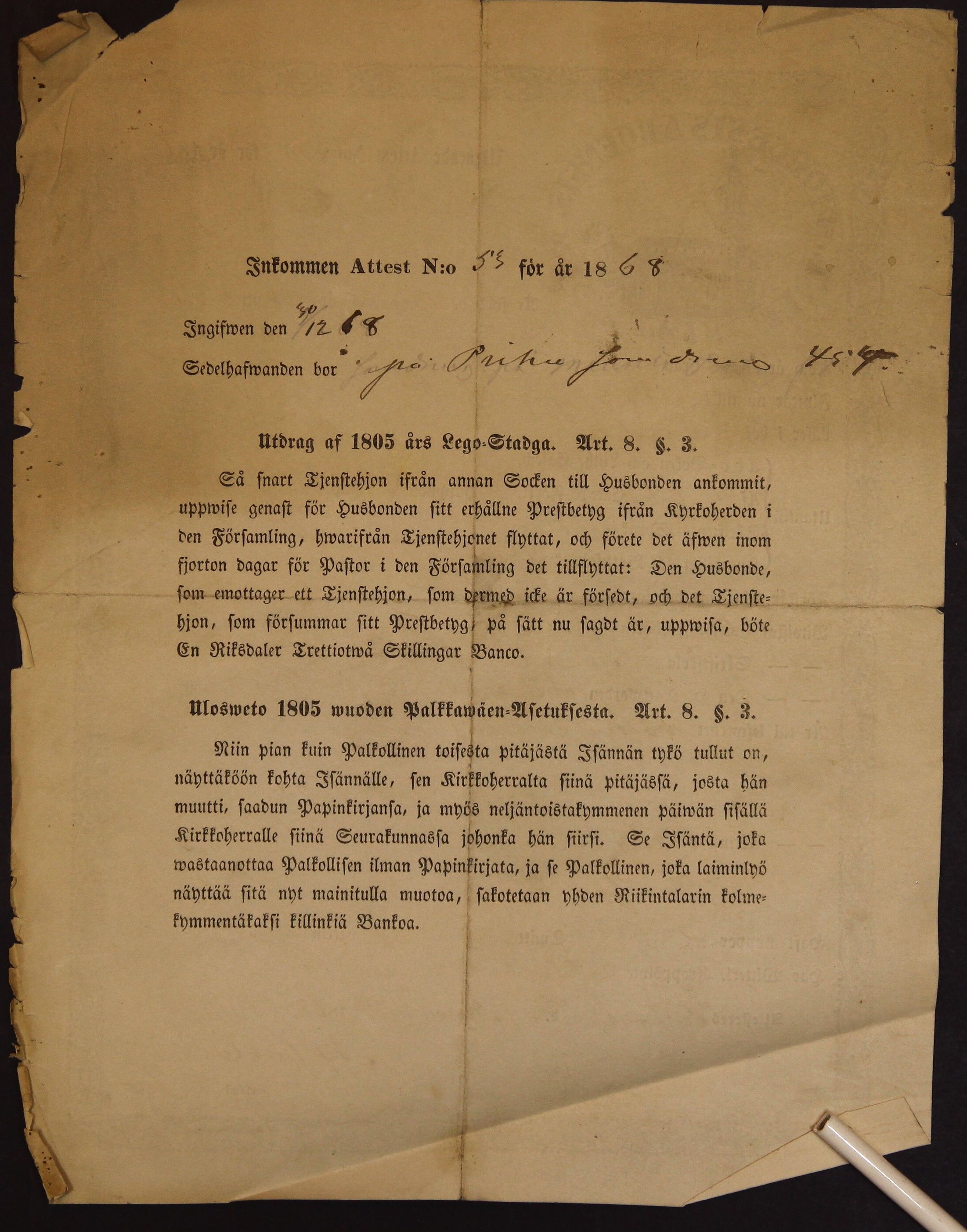 [ kuvat/104.jpg ]