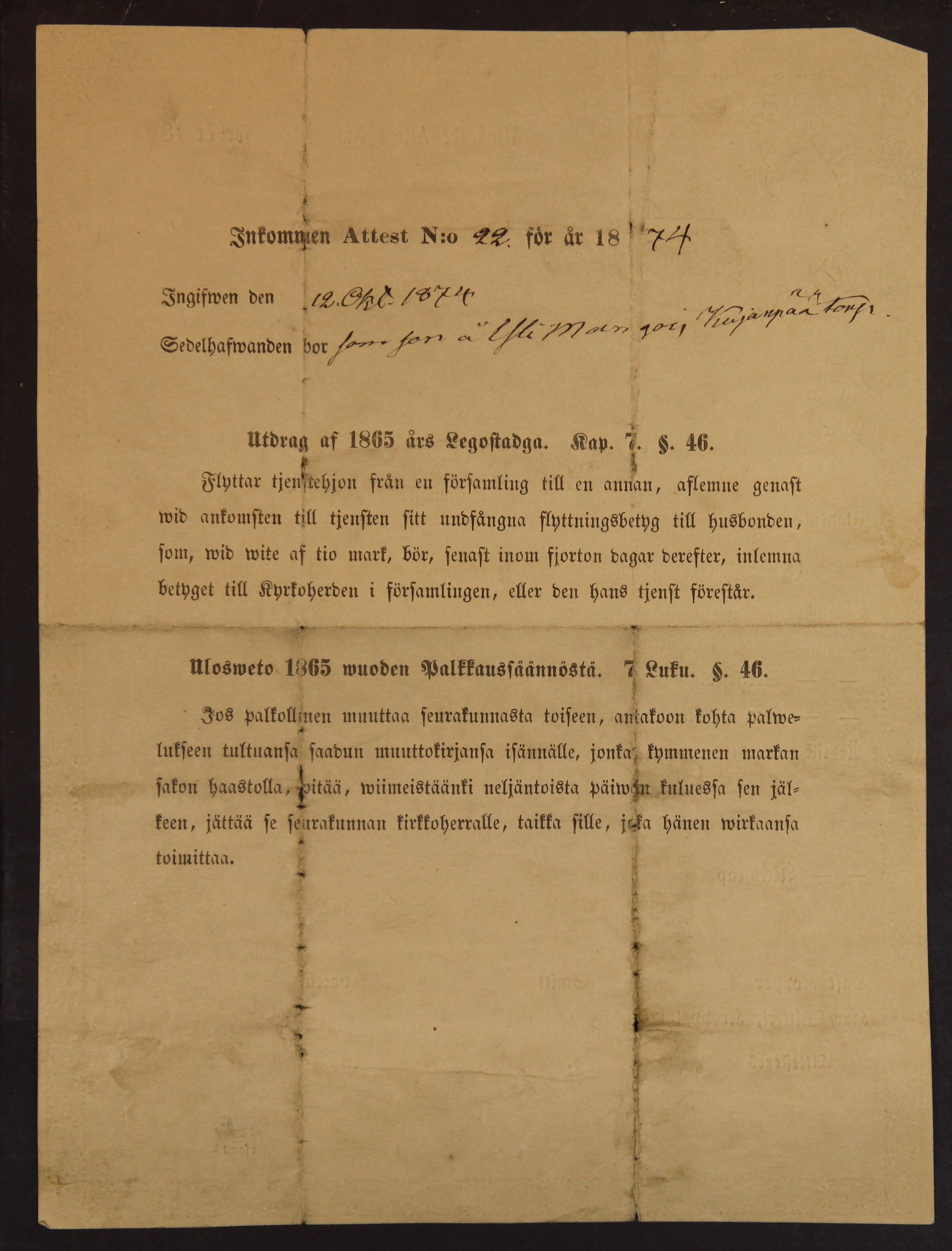 [ kuvat/658.jpg ]