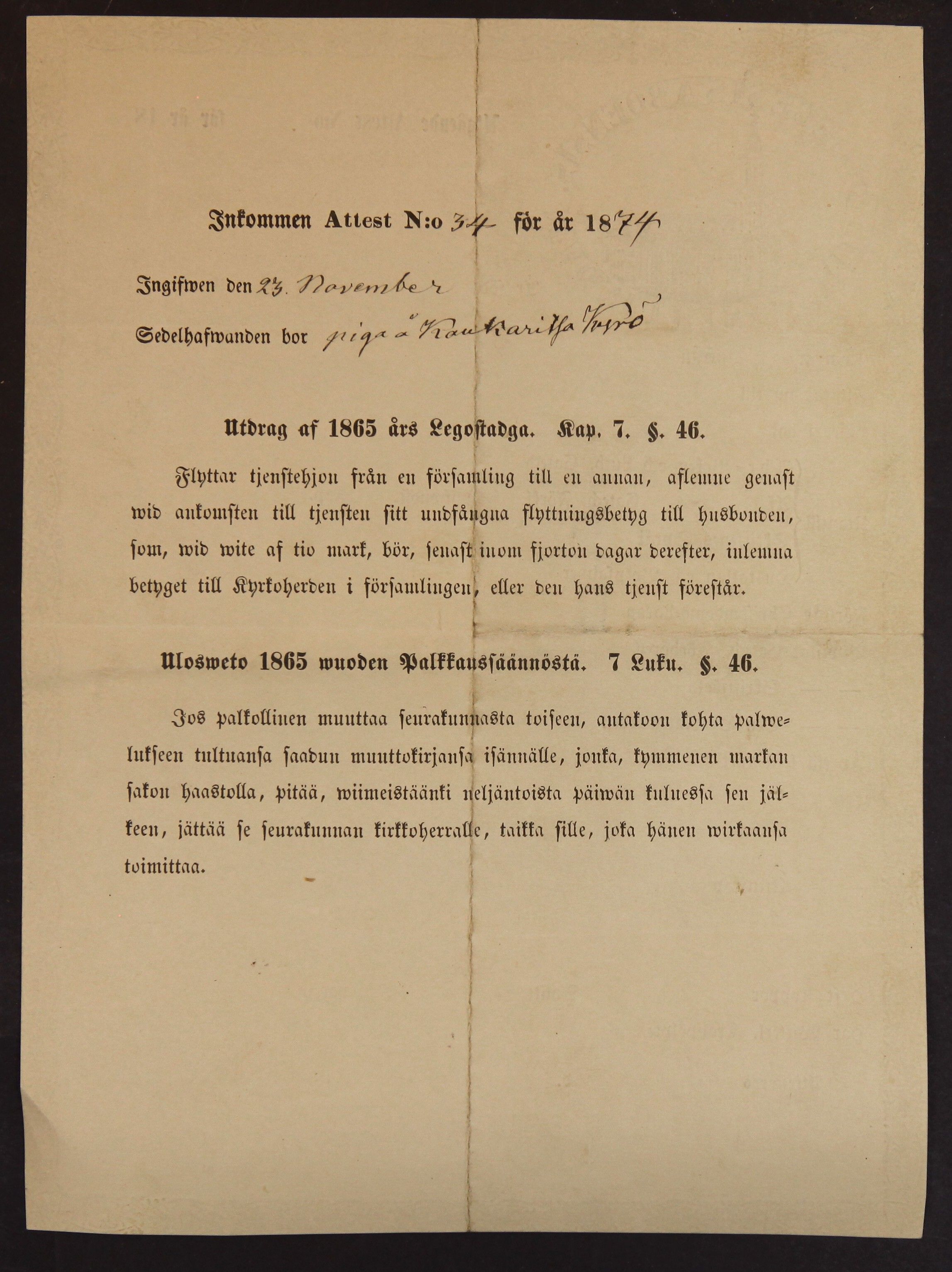 [ kuvat/680.jpg ]