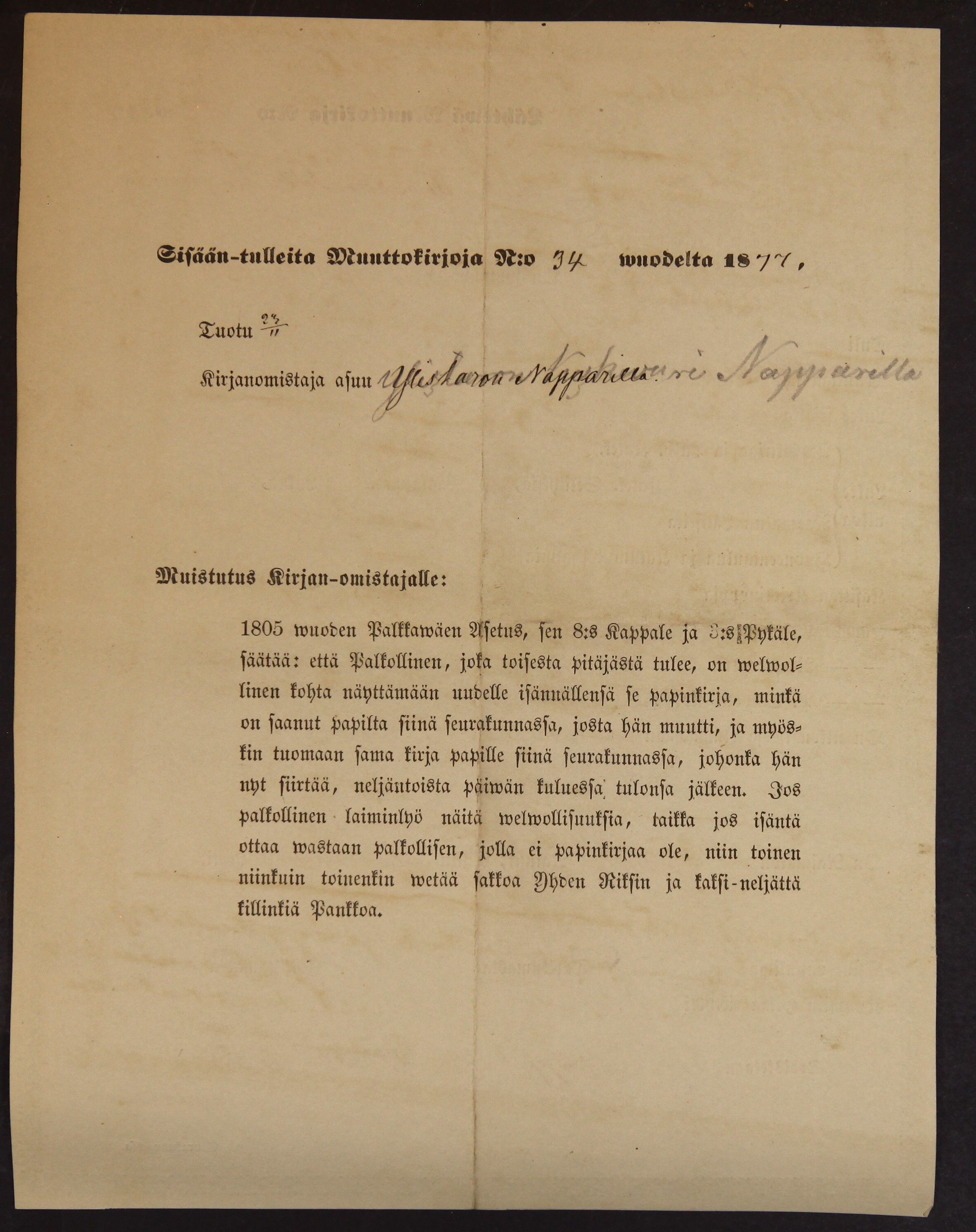 [ kuvat/858.jpg ]