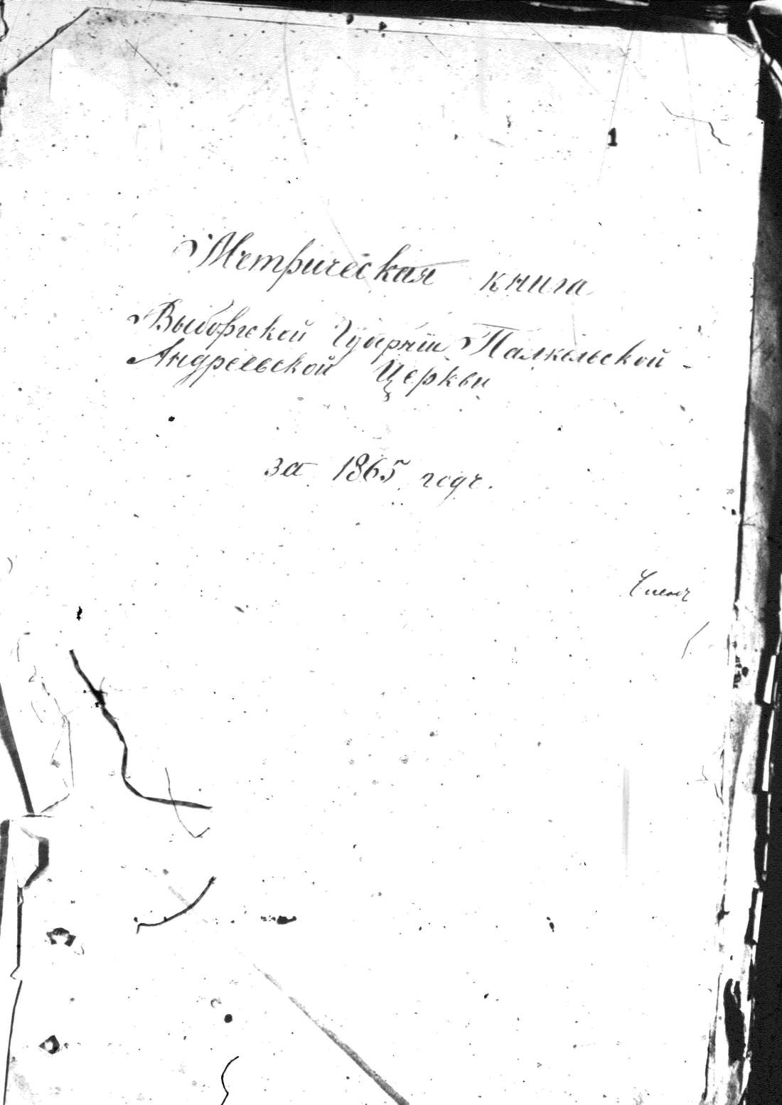 [ kuvat/1.jpg ]