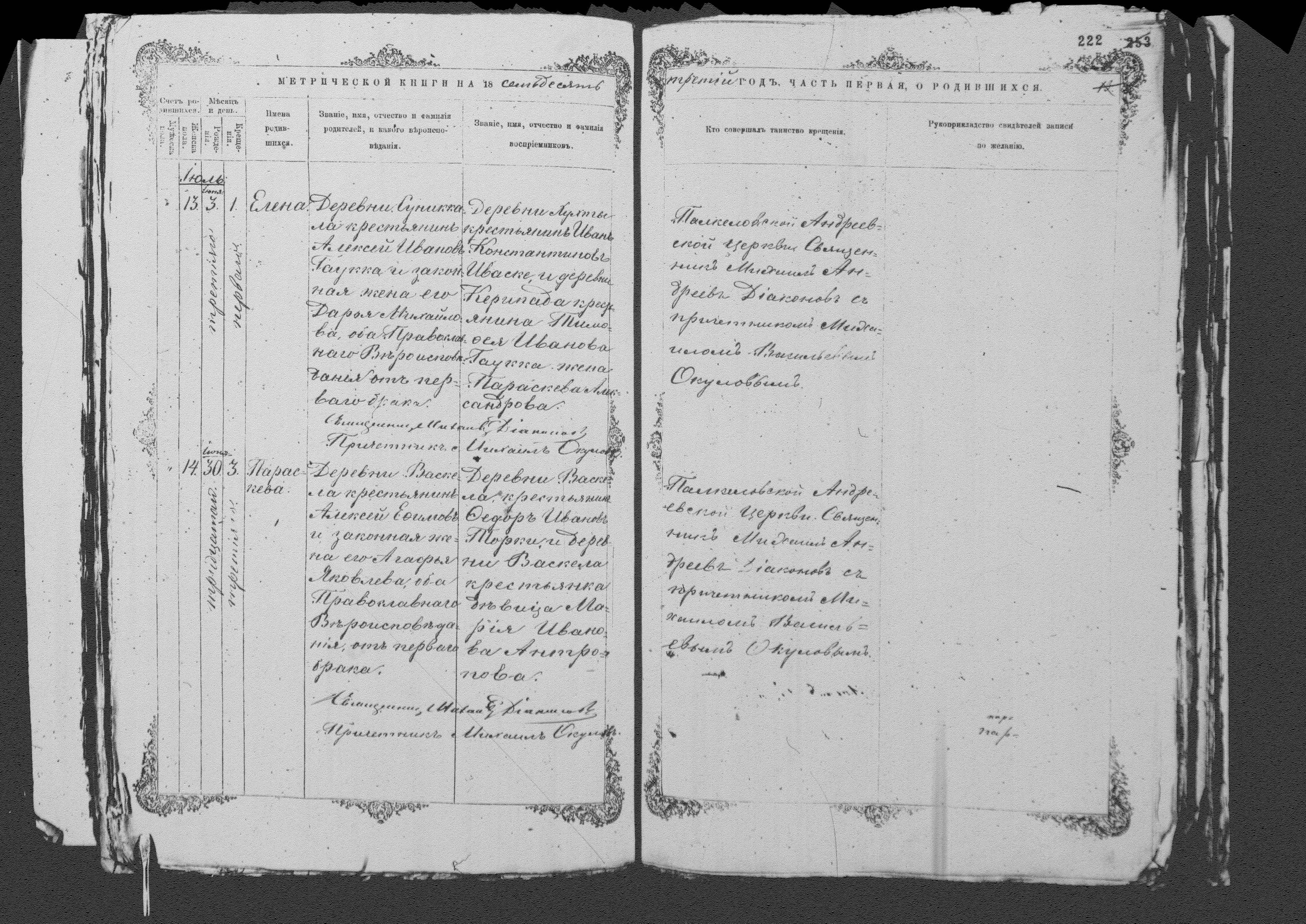 [ kuvat/219.jpg ]