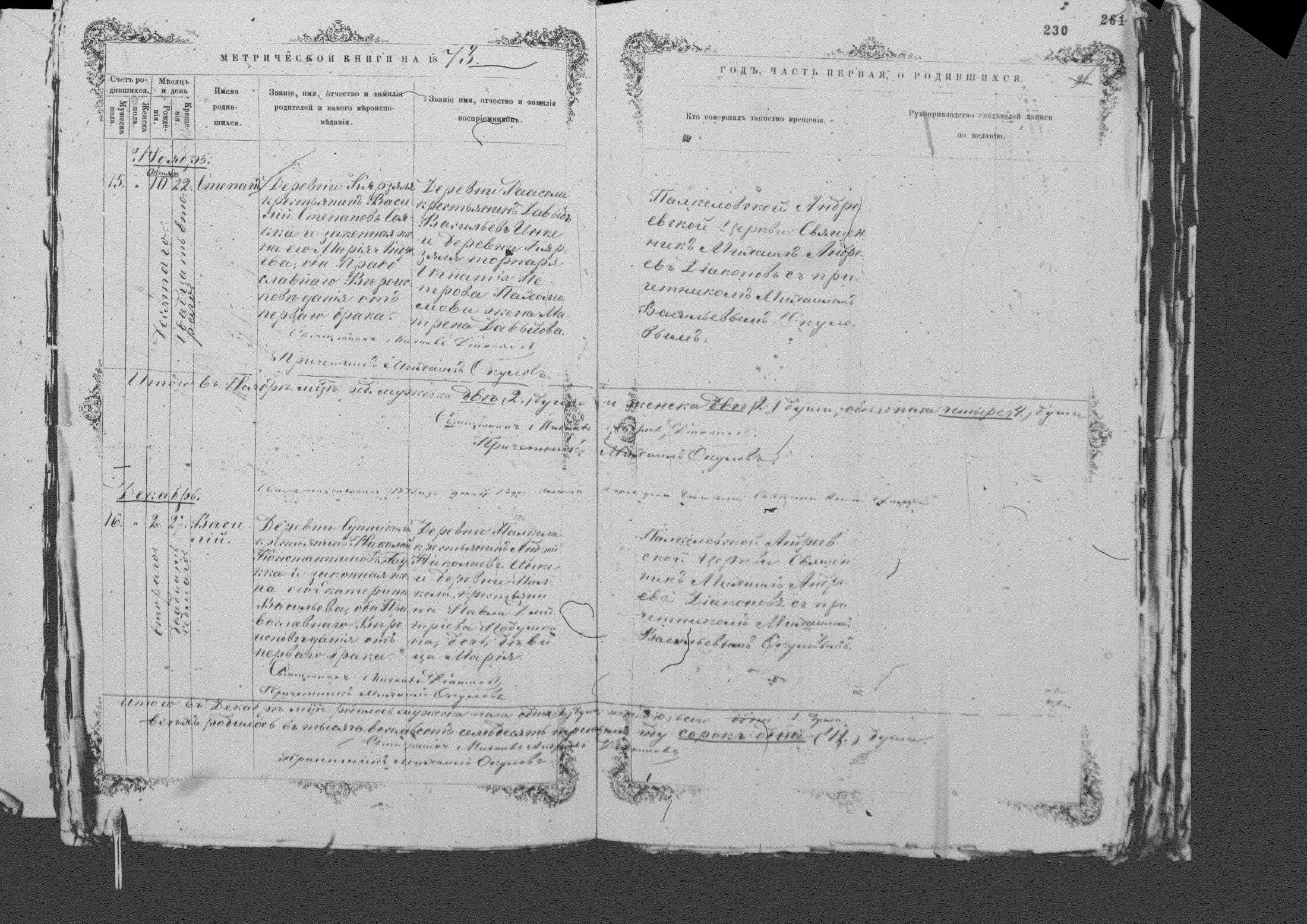 [ kuvat/227.jpg ]