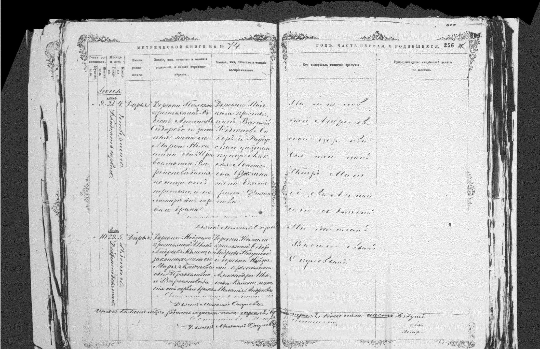 [ kuvat/253.jpg ]