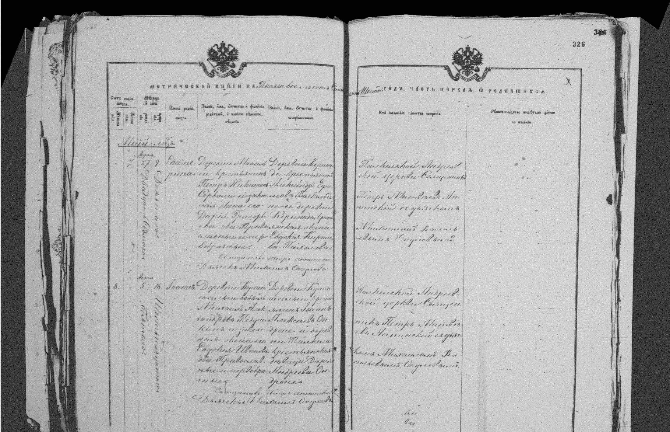 [ kuvat/323.jpg ]