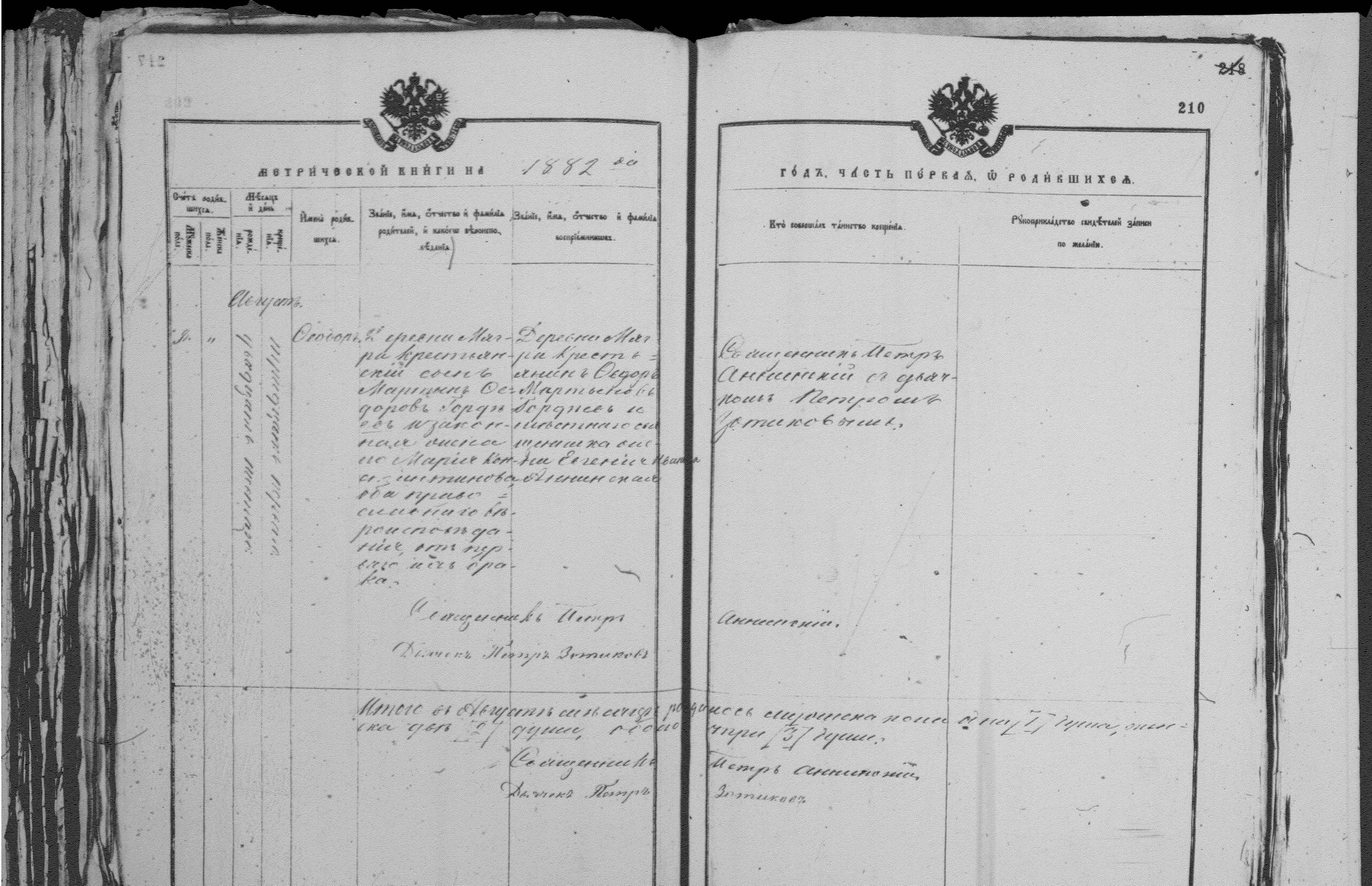 [ kuvat/210.jpg ]