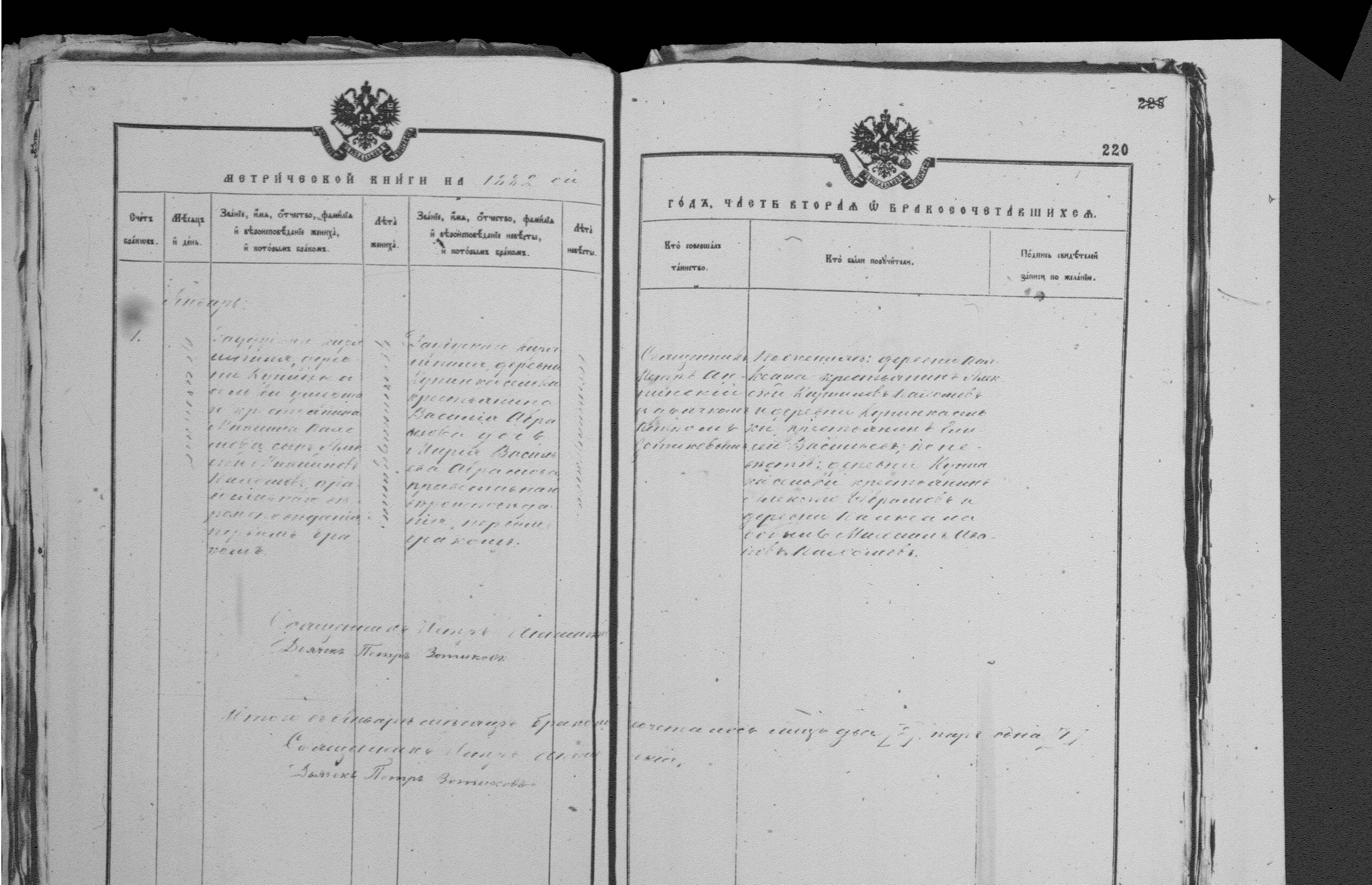 [ kuvat/220.jpg ]
