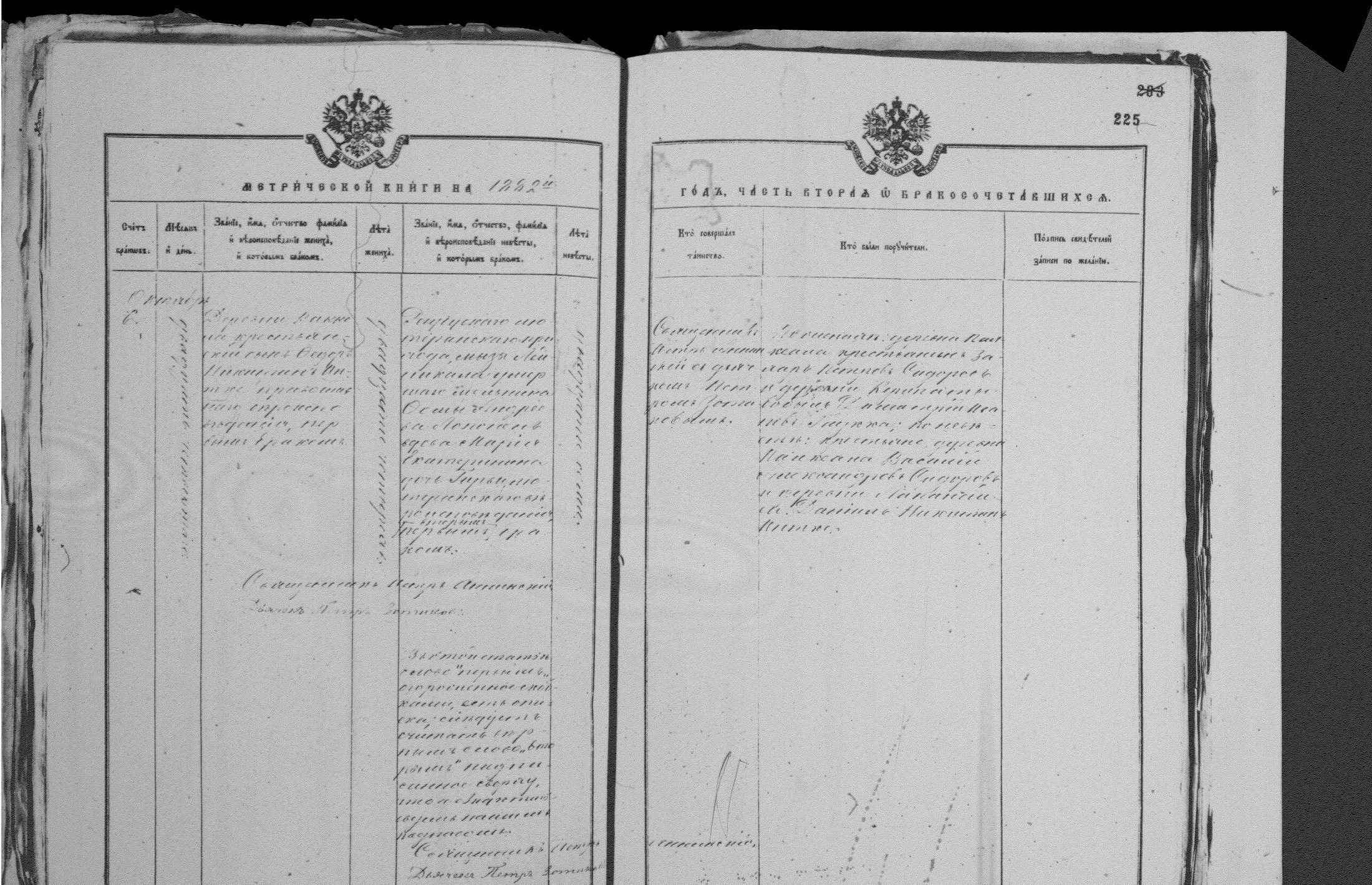 [ kuvat/225.jpg ]