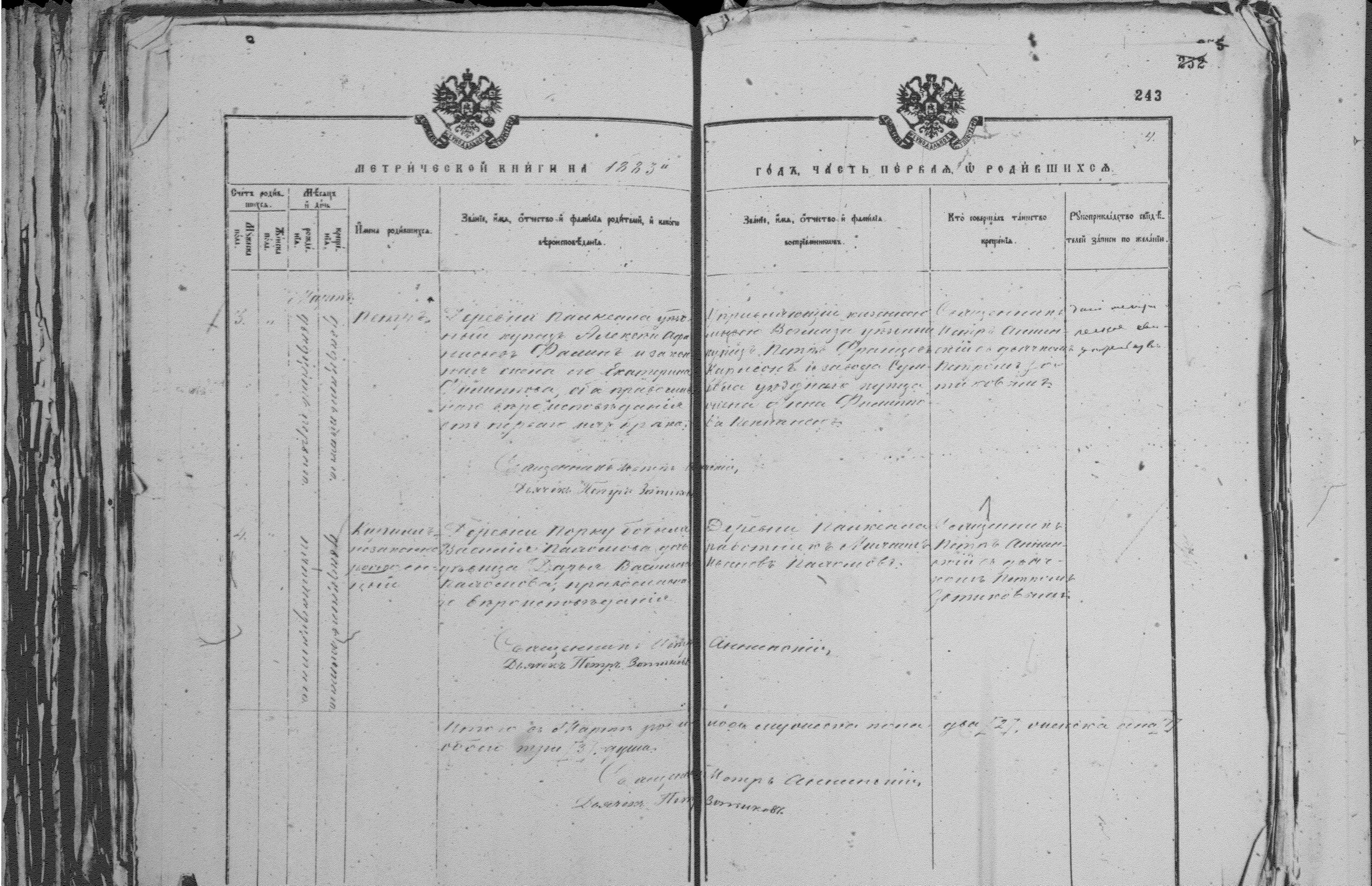 [ kuvat/243.jpg ]