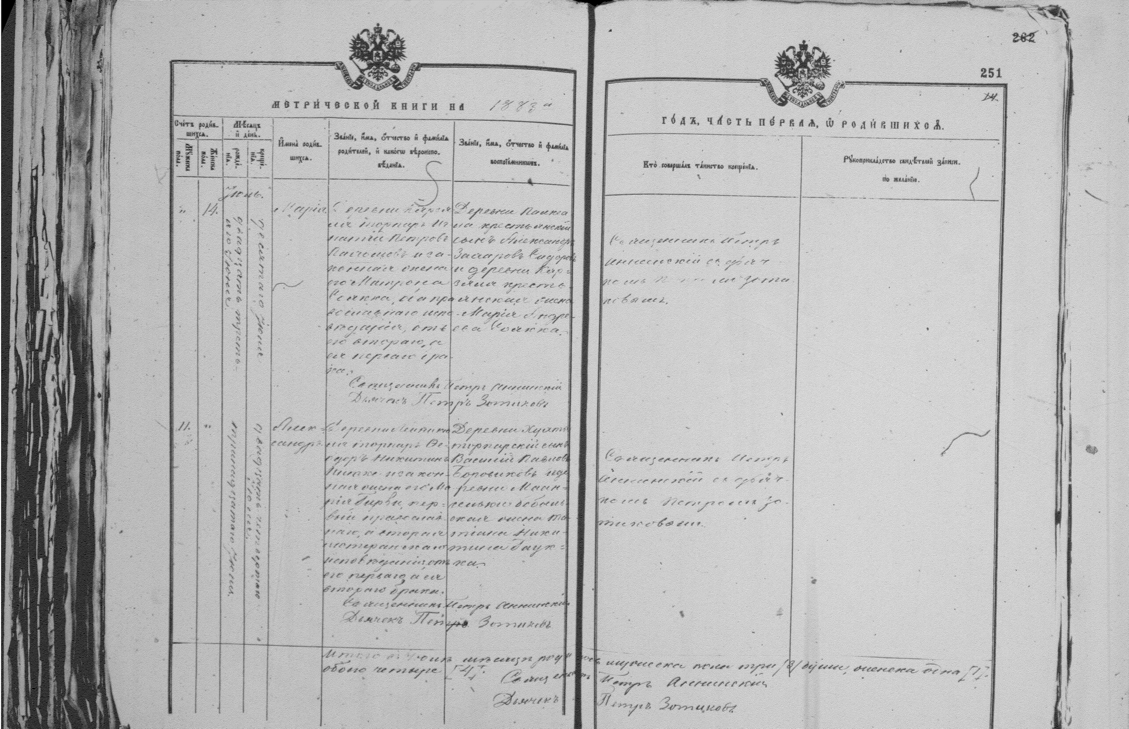 [ kuvat/251.jpg ]