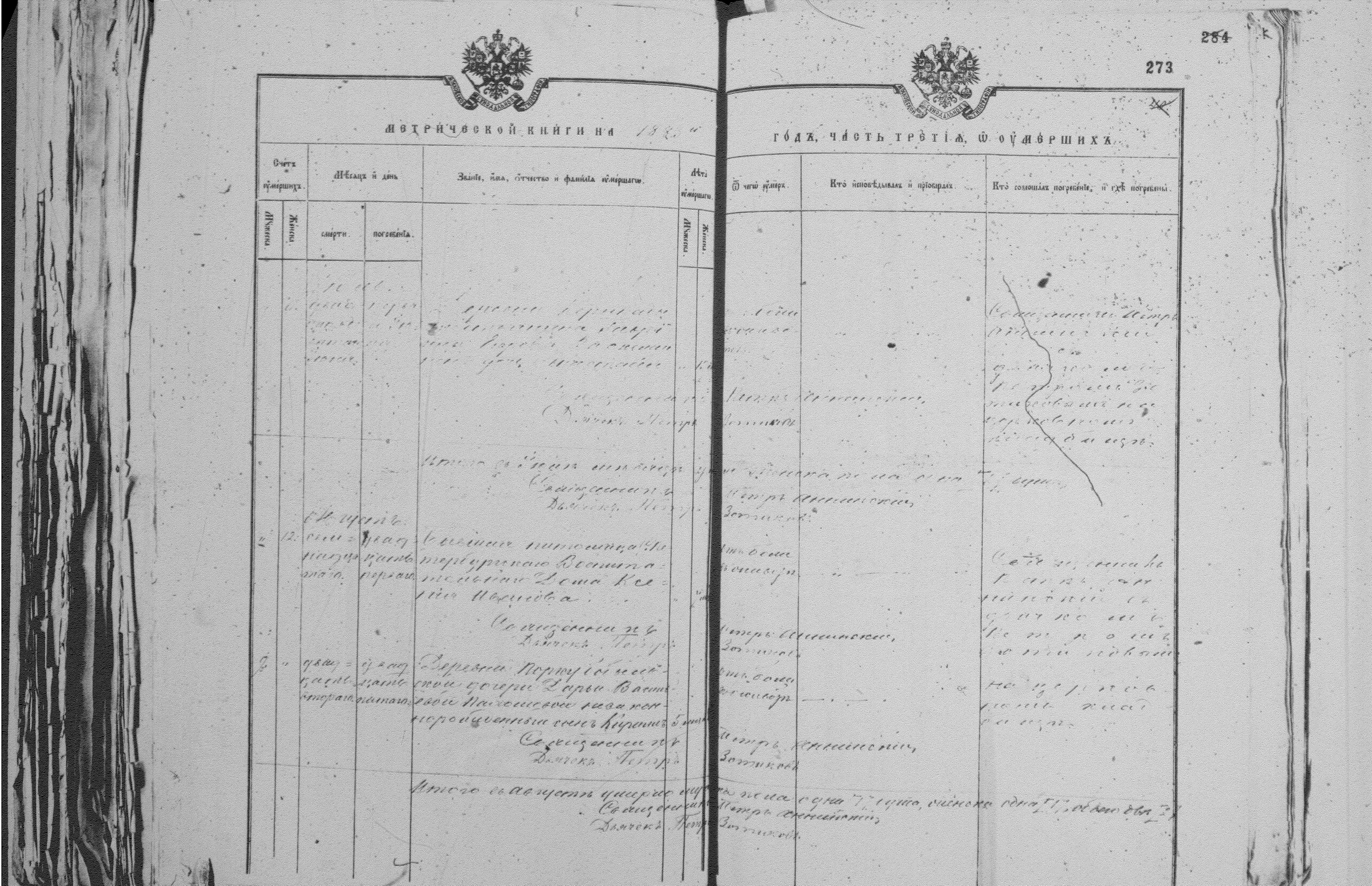 [ kuvat/273.jpg ]