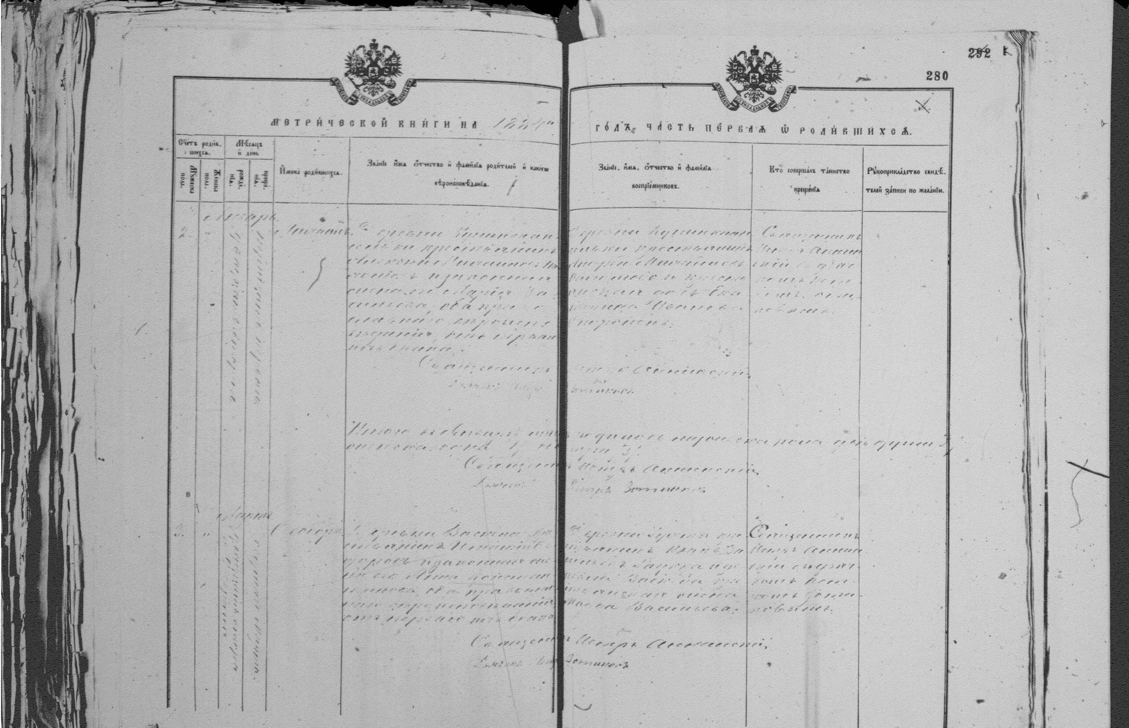 [ kuvat/280.jpg ]