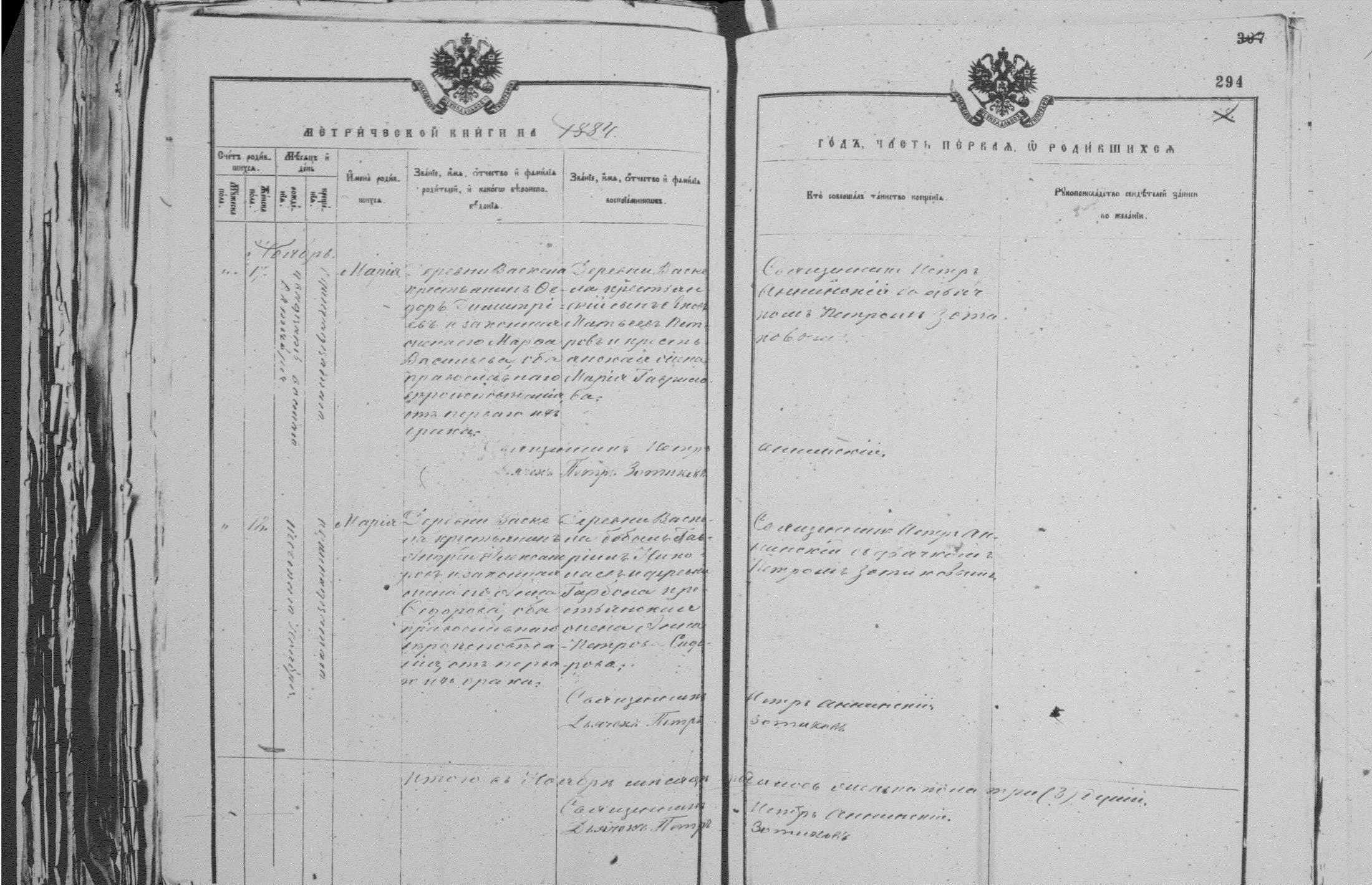 [ kuvat/294.jpg ]