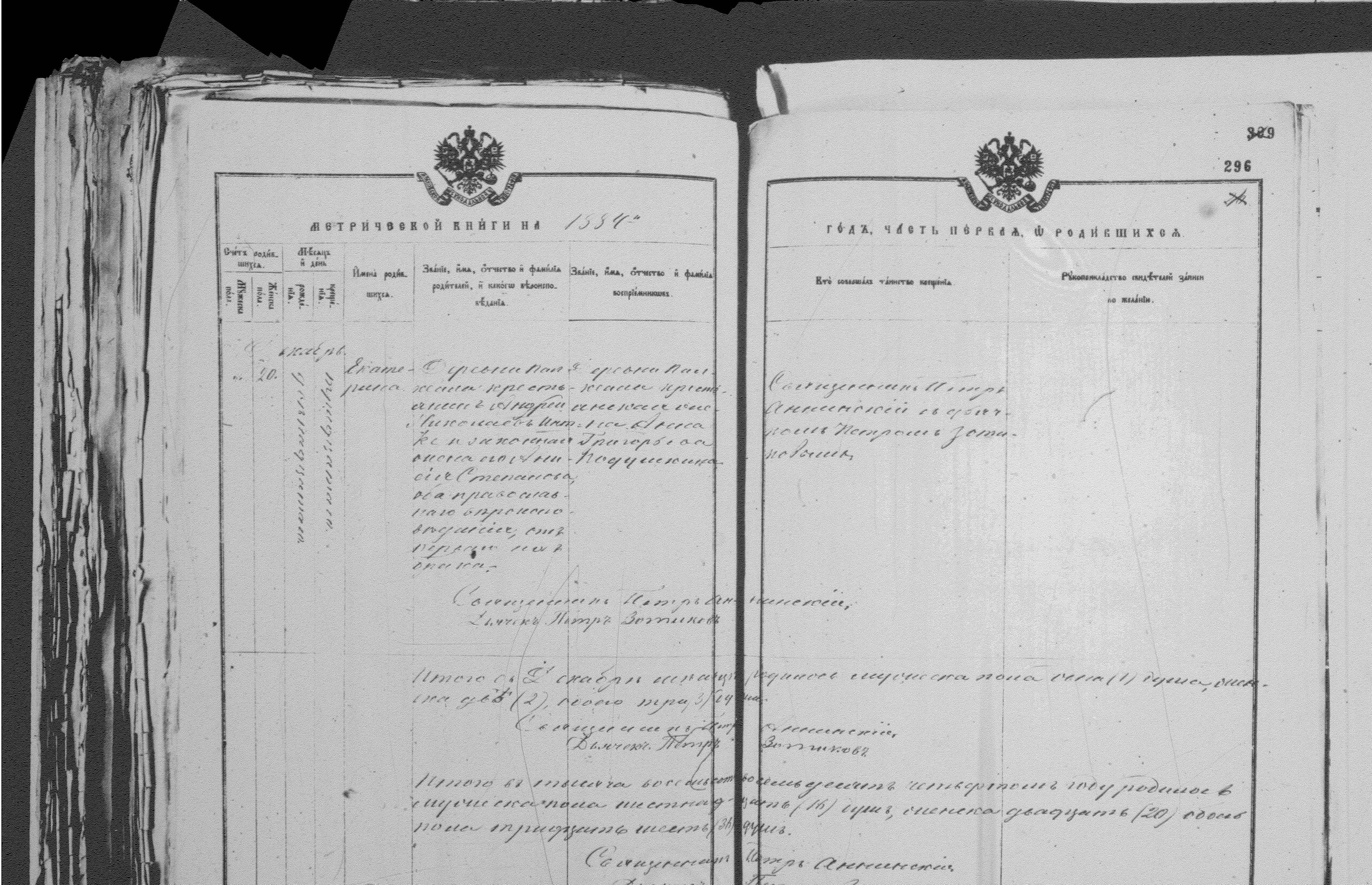 [ kuvat/296.jpg ]
