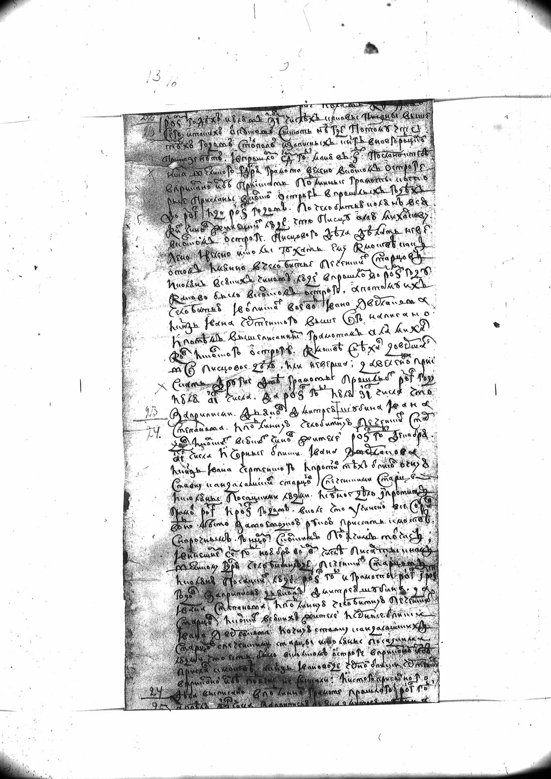 [ kuvat/72.jpg ]