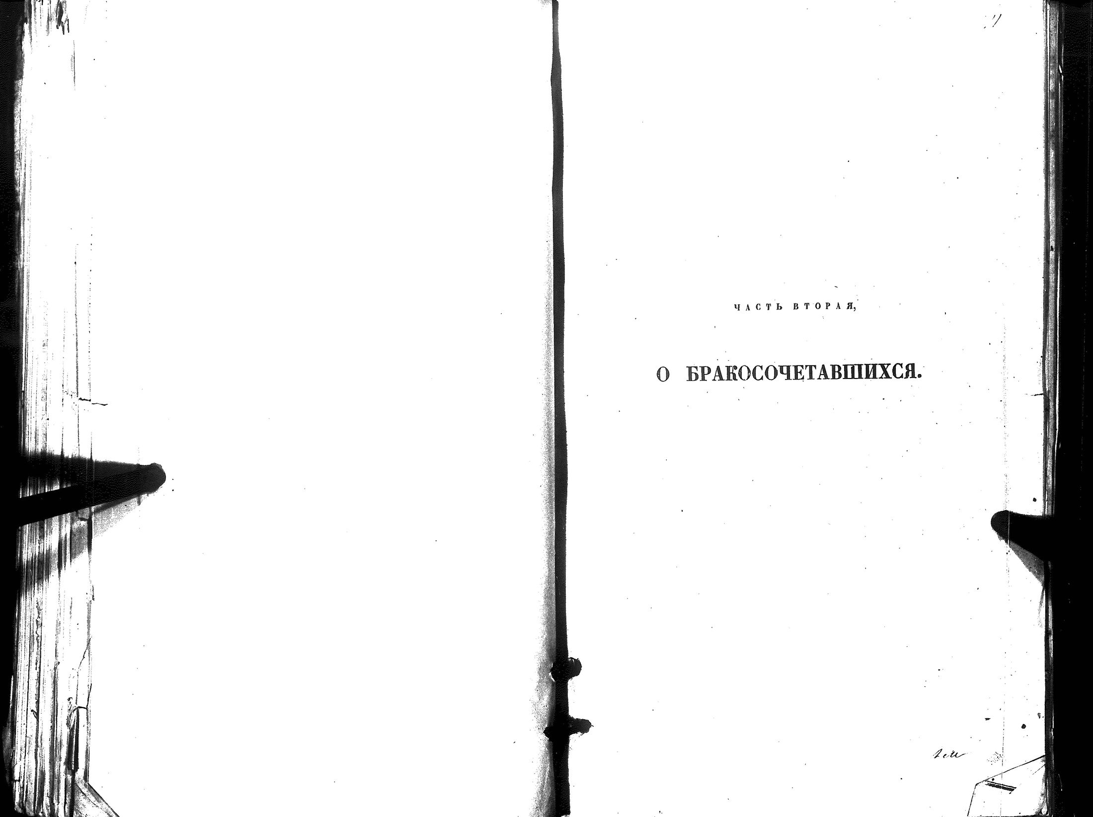 [ kuvat/73.jpg ]