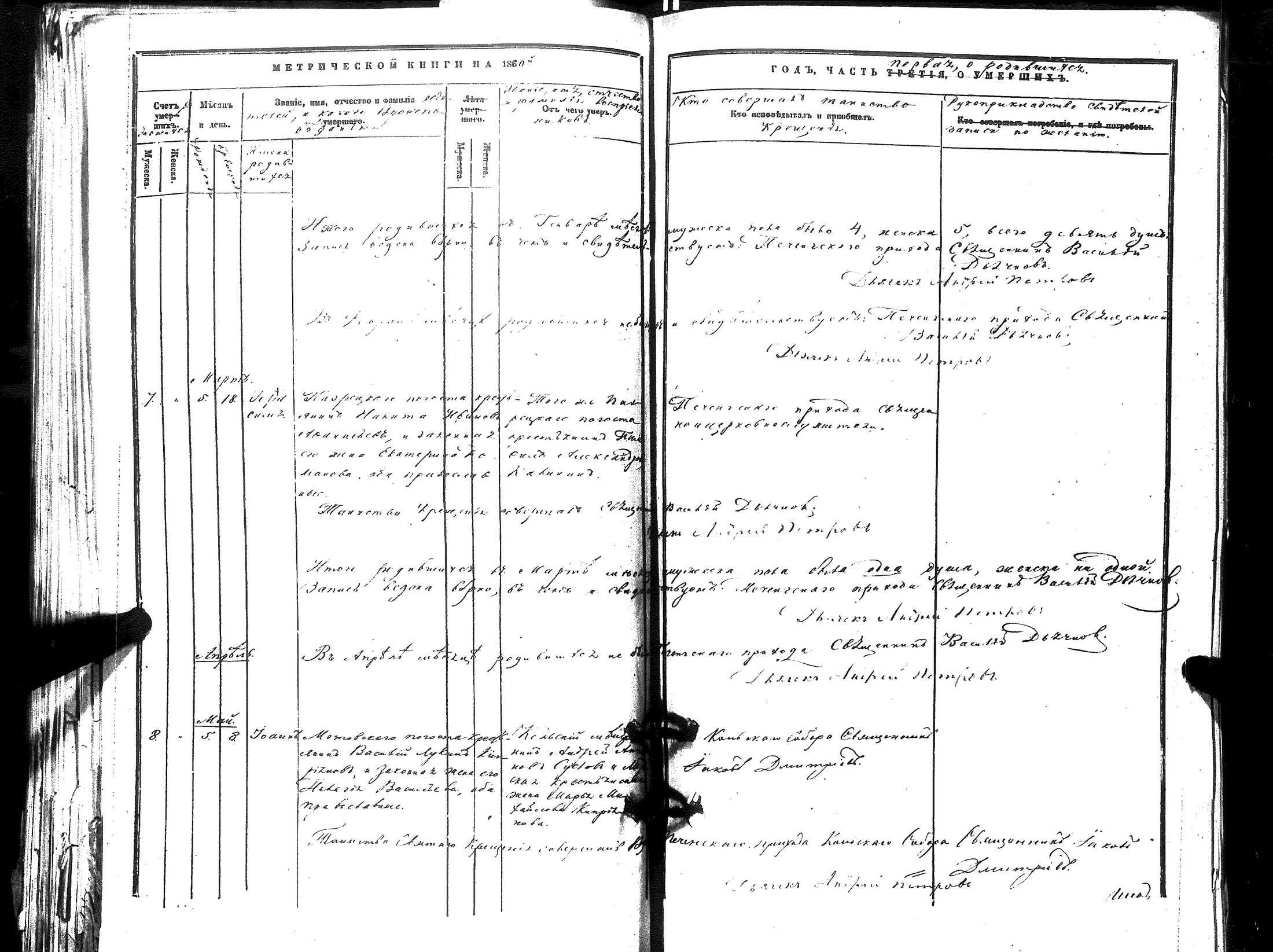 [ kuvat/86.jpg ]