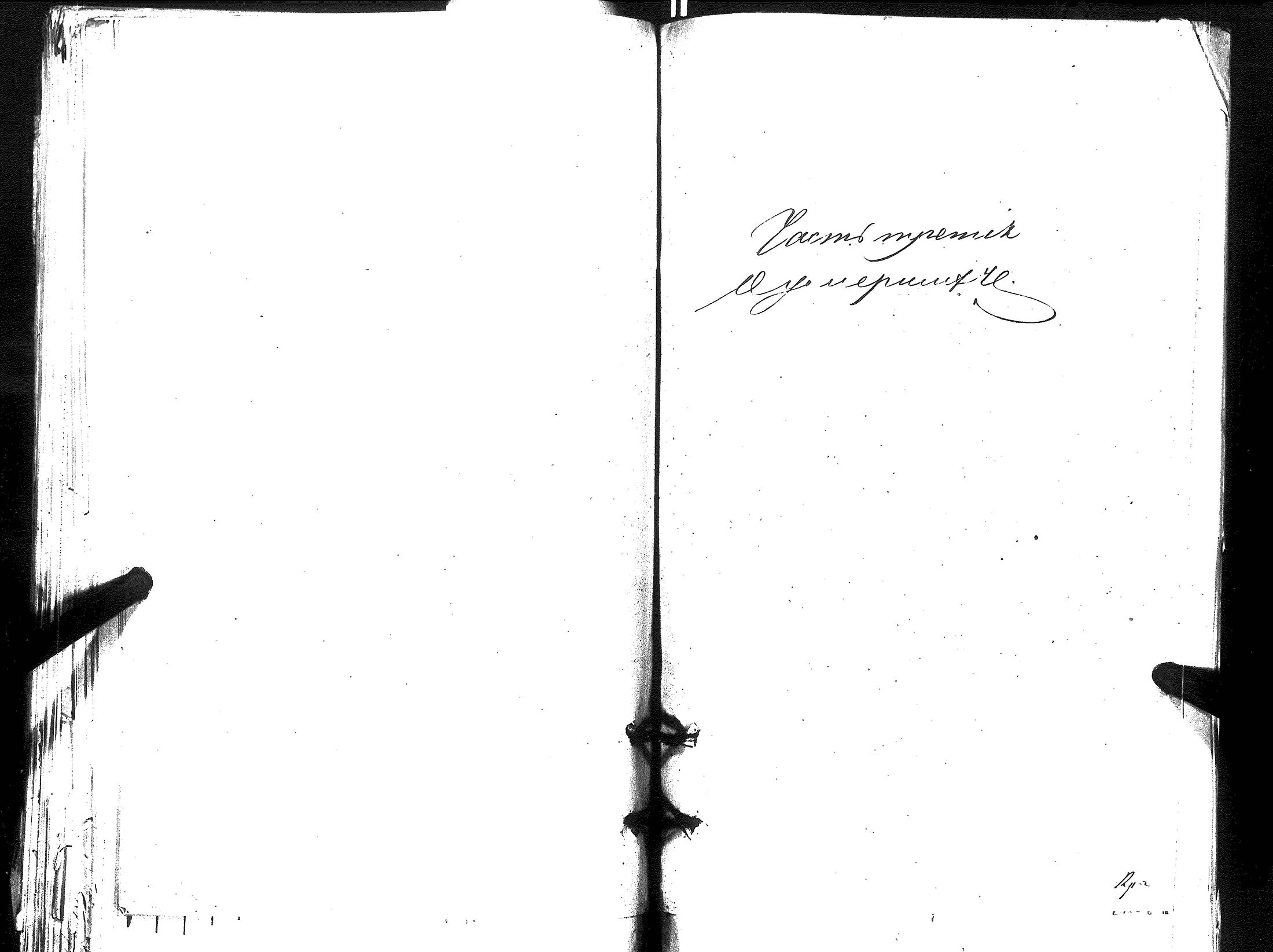 [ kuvat/92.jpg ]