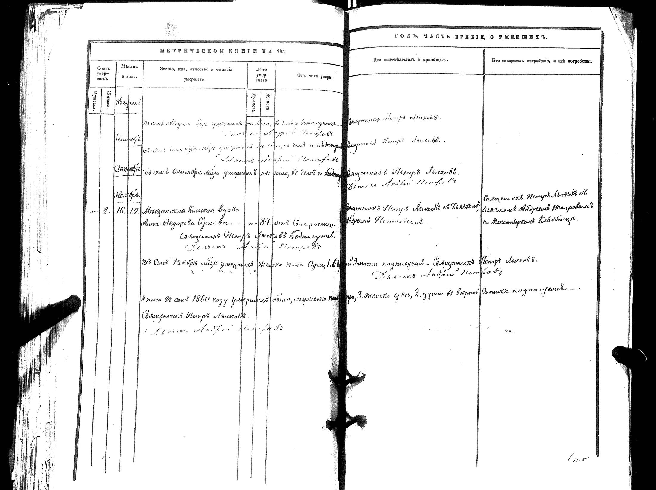 [ kuvat/95.jpg ]