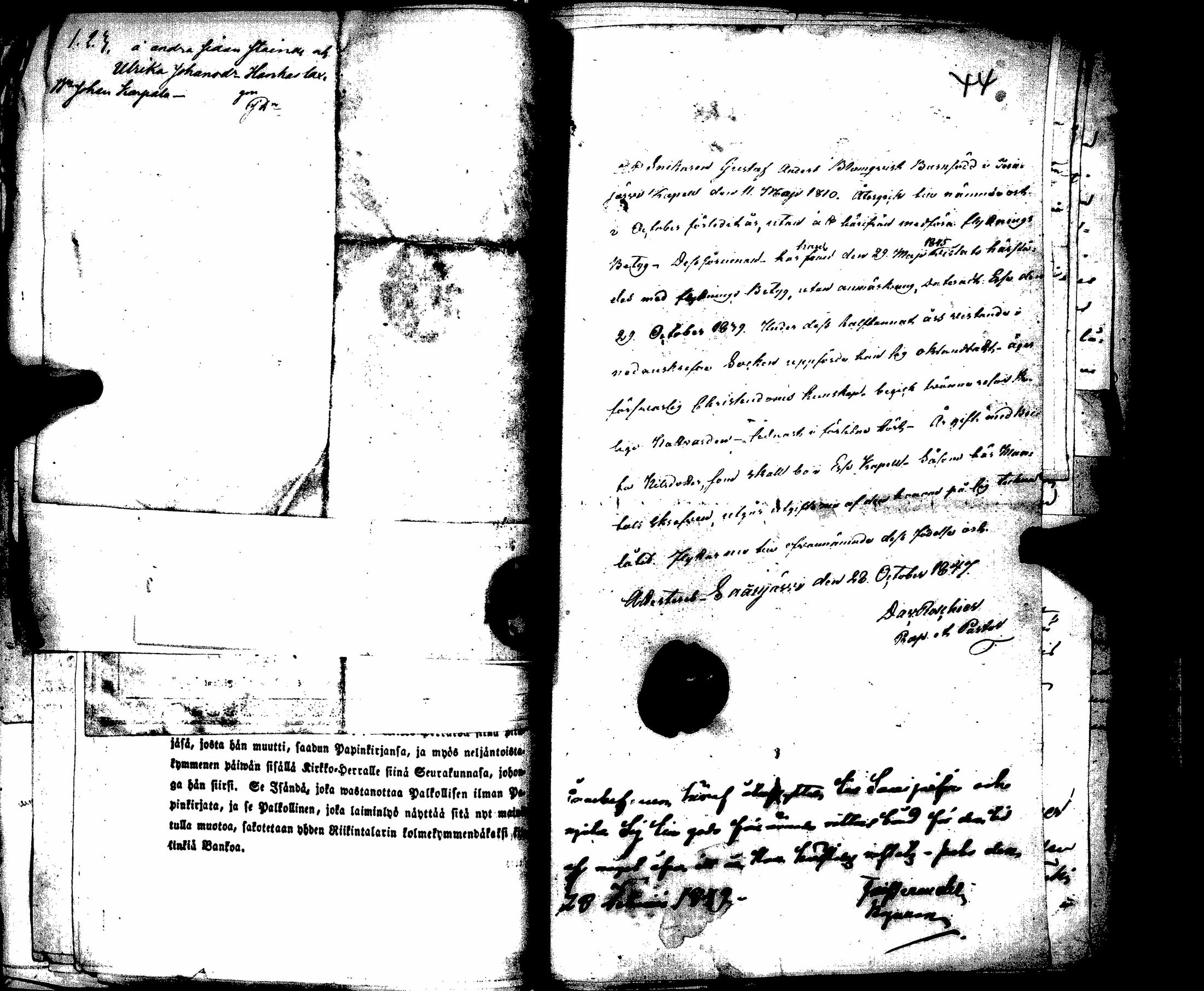 [ kuvat/1061.jpg ]