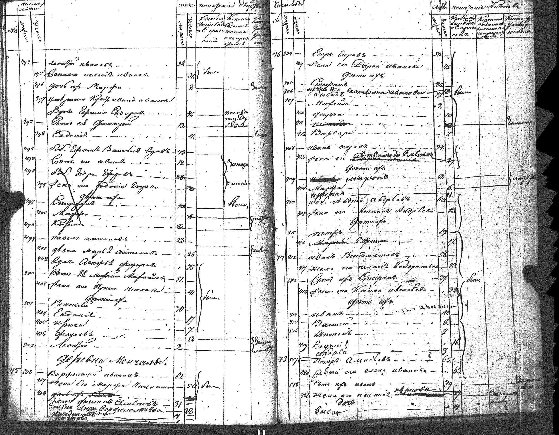 [ kuvat/176.jpg ]