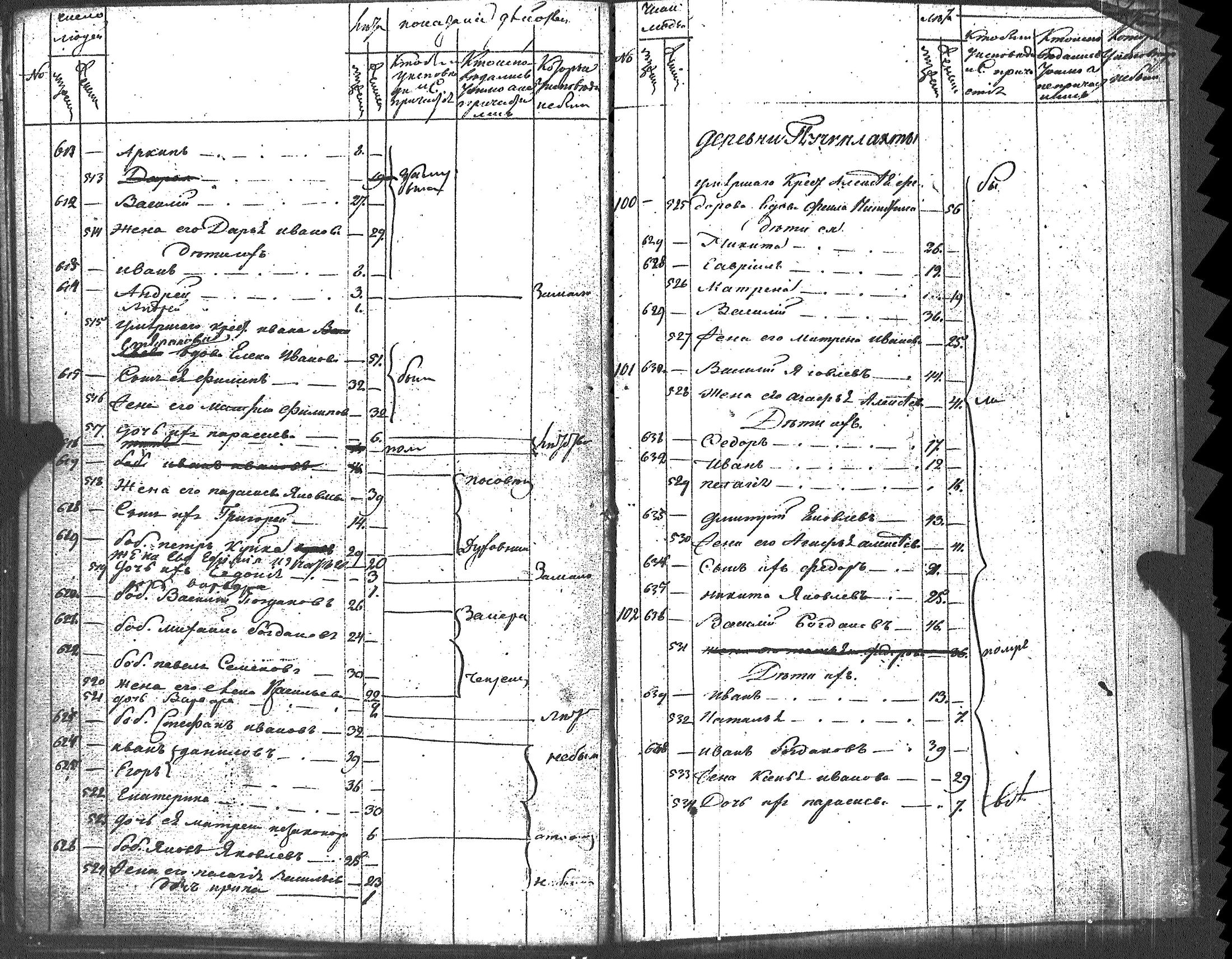 [ kuvat/181.jpg ]