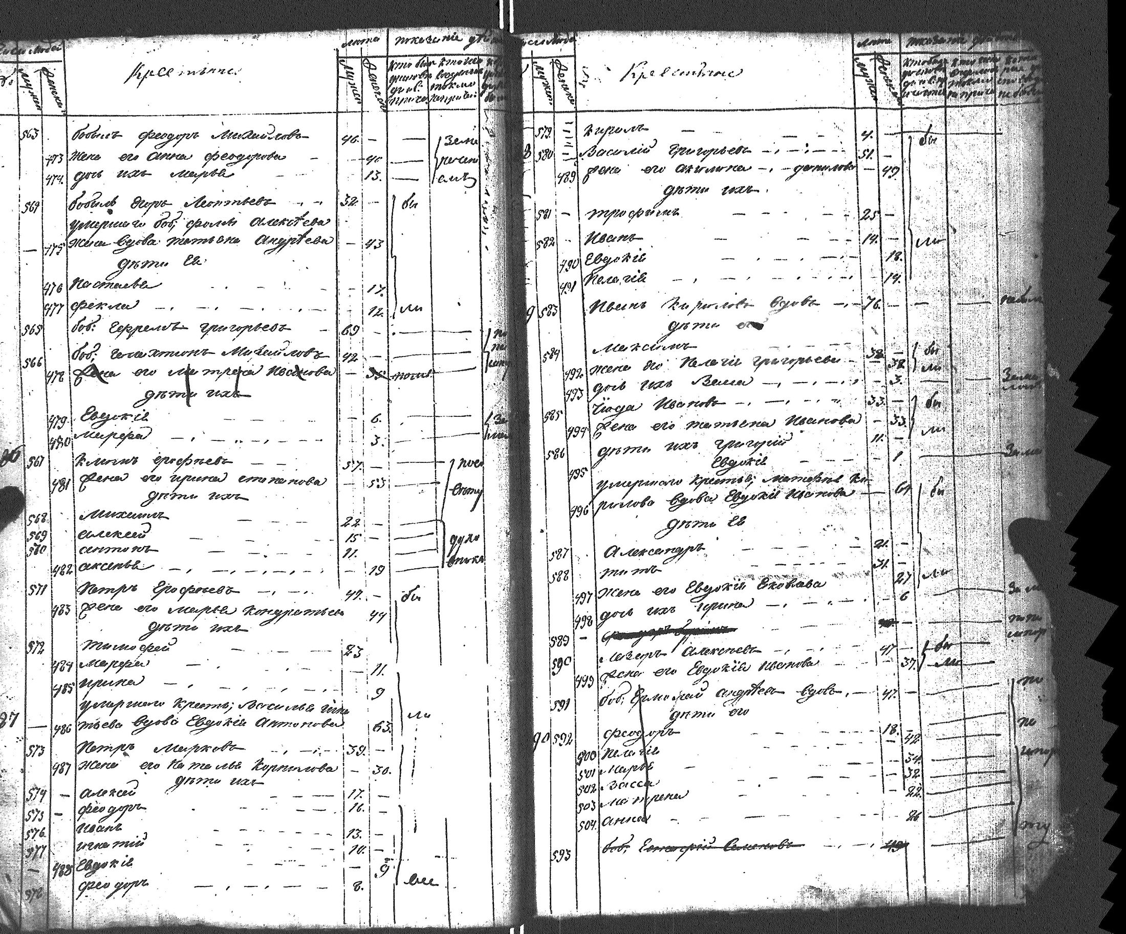 [ kuvat/214.jpg ]