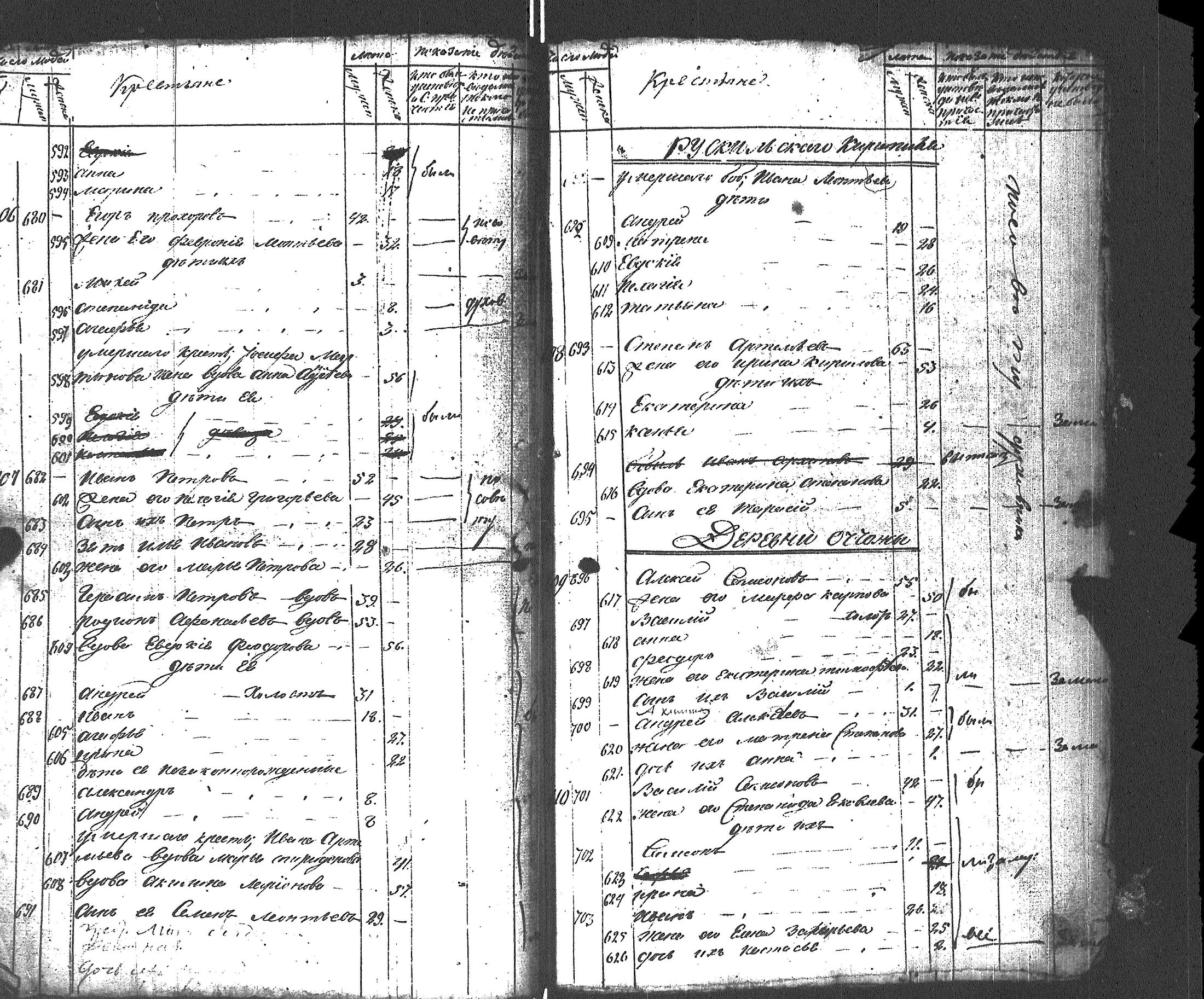 [ kuvat/218.jpg ]