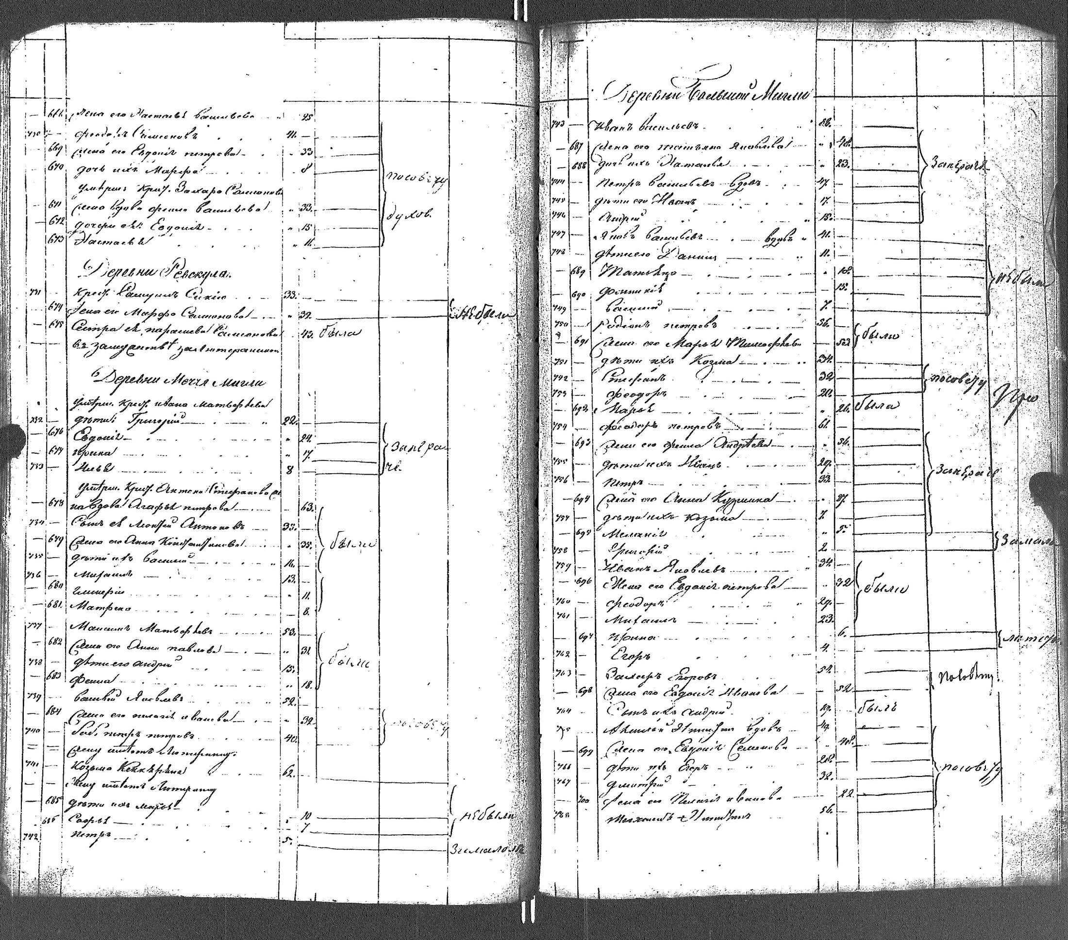 [ kuvat/427.jpg ]
